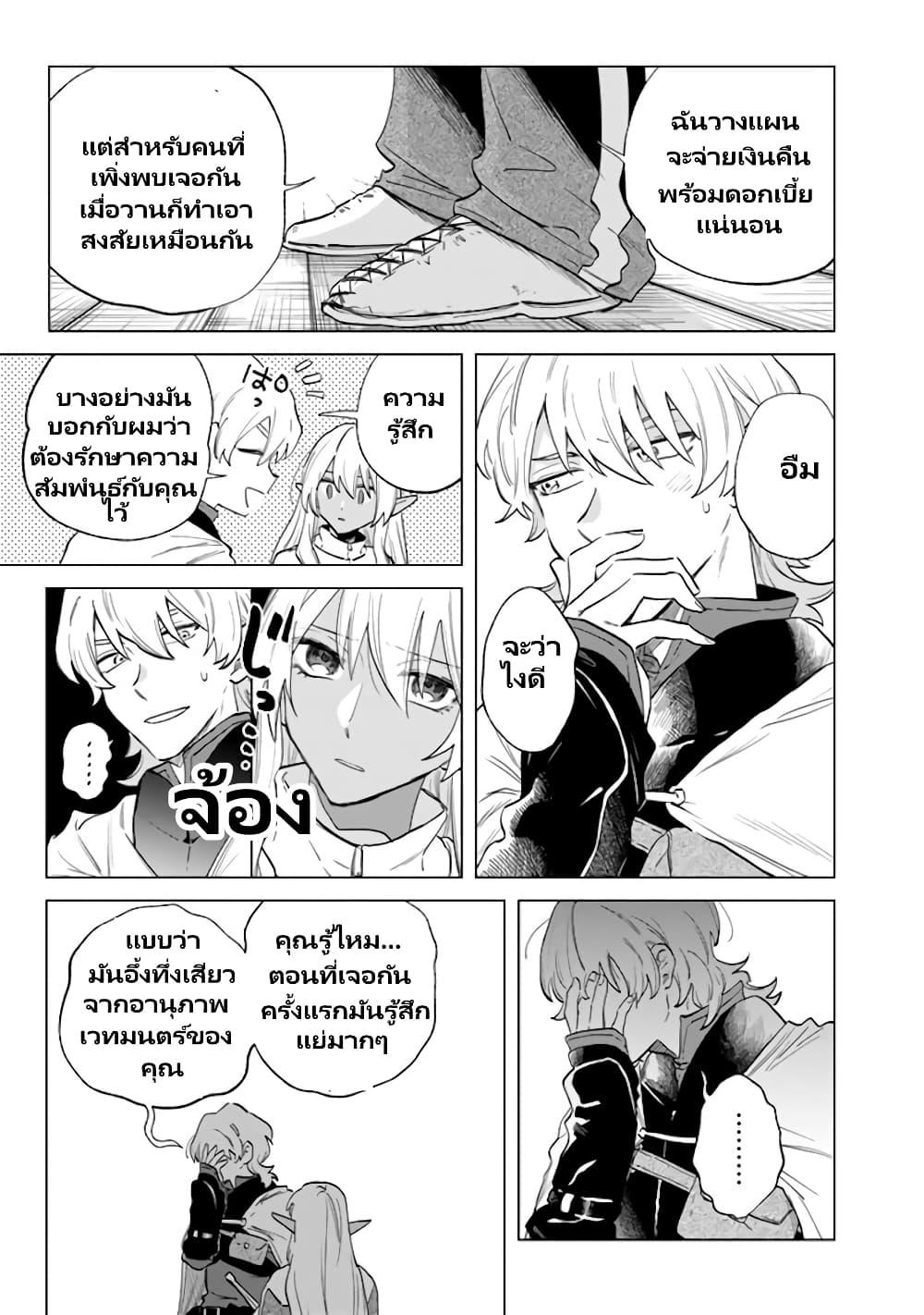 Manga-lc-com อ่านมังงะ อ่านการ์ตูน ออนไลน์ ฟรี Watashi no Kokoro wa Oji-san de Aru ตอนที่ 1 2 3 4 5 6 7 8 9 10 11 12 13 14 ฟรี ไม่มีโฆษณา Manga-lc - อ่าน มังงะ อ่าน การ์ตูน ออนไลน์ อ่านมังงะ ฟรี