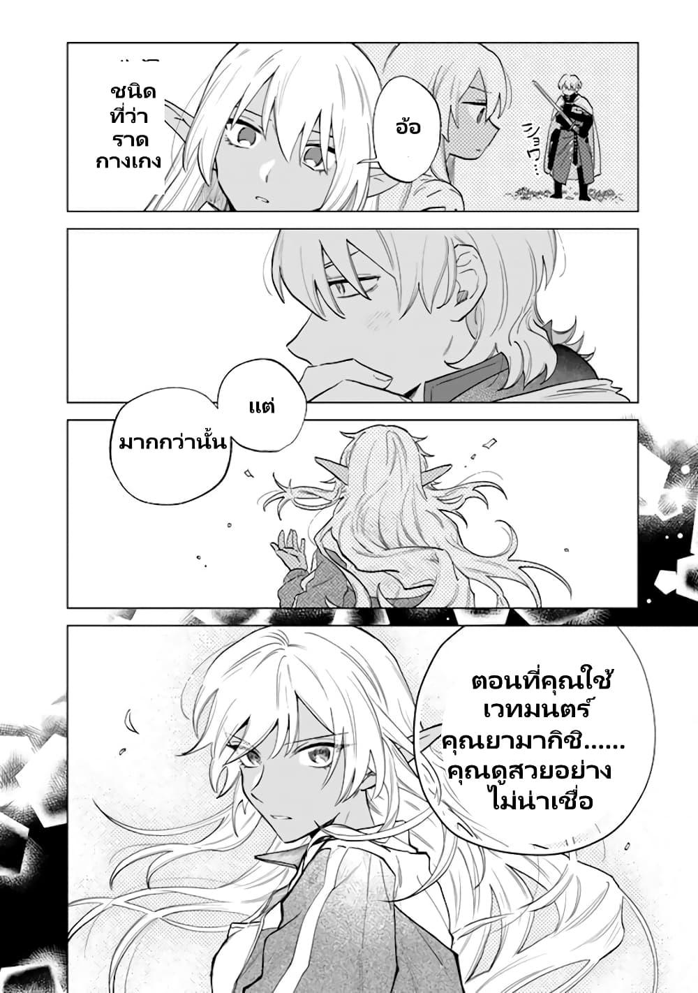 Manga-lc-com อ่านมังงะ อ่านการ์ตูน ออนไลน์ ฟรี Watashi no Kokoro wa Oji-san de Aru ตอนที่ 1 2 3 4 5 6 7 8 9 10 11 12 13 14 ฟรี ไม่มีโฆษณา Manga-lc - อ่าน มังงะ อ่าน การ์ตูน ออนไลน์ อ่านมังงะ ฟรี