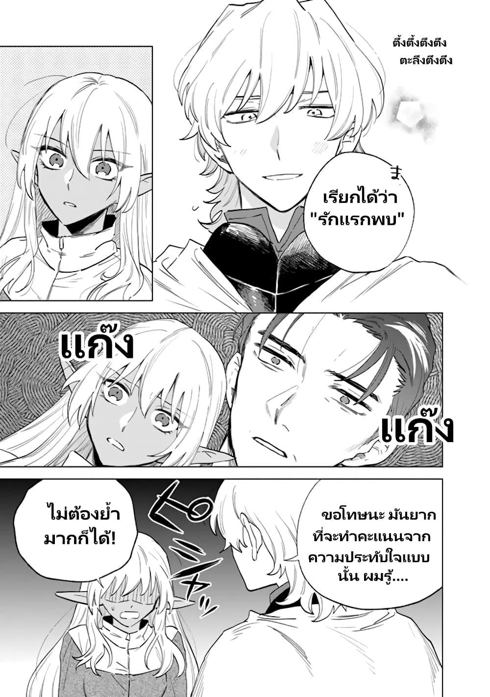 Manga-lc-com อ่านมังงะ อ่านการ์ตูน ออนไลน์ ฟรี Watashi no Kokoro wa Oji-san de Aru ตอนที่ 1 2 3 4 5 6 7 8 9 10 11 12 13 14 ฟรี ไม่มีโฆษณา Manga-lc - อ่าน มังงะ อ่าน การ์ตูน ออนไลน์ อ่านมังงะ ฟรี