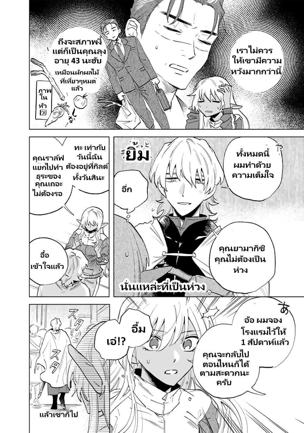 Manga-lc-com อ่านมังงะ อ่านการ์ตูน ออนไลน์ ฟรี Watashi no Kokoro wa Oji-san de Aru ตอนที่ 1 2 3 4 5 6 7 8 9 10 11 12 13 14 ฟรี ไม่มีโฆษณา Manga-lc - อ่าน มังงะ อ่าน การ์ตูน ออนไลน์ อ่านมังงะ ฟรี