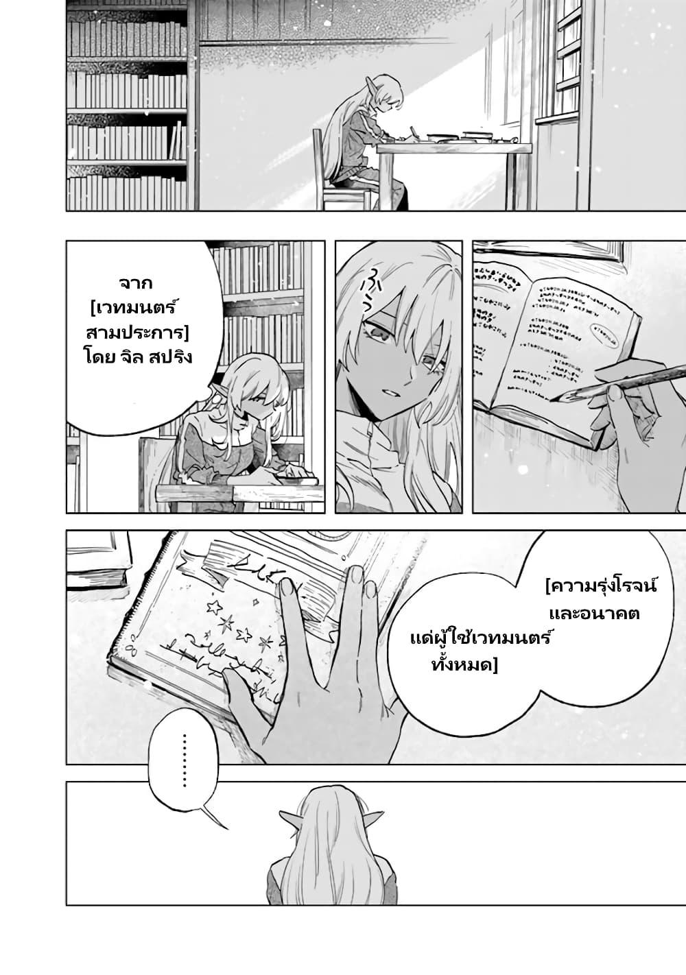 Manga-lc-com อ่านมังงะ อ่านการ์ตูน ออนไลน์ ฟรี Watashi no Kokoro wa Oji-san de Aru ตอนที่ 1 2 3 4 5 6 7 8 9 10 11 12 13 14 ฟรี ไม่มีโฆษณา Manga-lc - อ่าน มังงะ อ่าน การ์ตูน ออนไลน์ อ่านมังงะ ฟรี