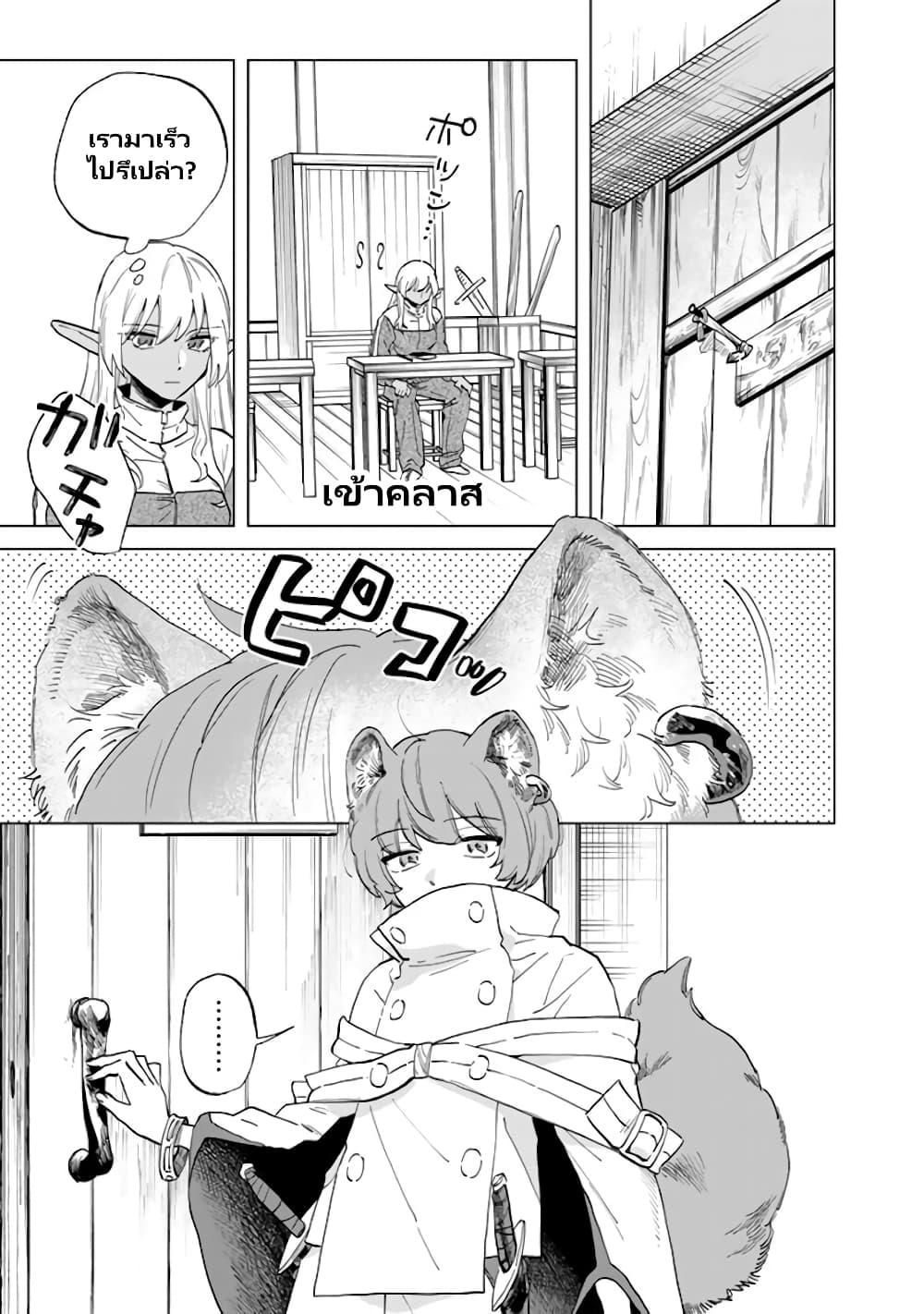 Manga-lc-com อ่านมังงะ อ่านการ์ตูน ออนไลน์ ฟรี Watashi no Kokoro wa Oji-san de Aru ตอนที่ 1 2 3 4 5 6 7 8 9 10 11 12 13 14 ฟรี ไม่มีโฆษณา Manga-lc - อ่าน มังงะ อ่าน การ์ตูน ออนไลน์ อ่านมังงะ ฟรี