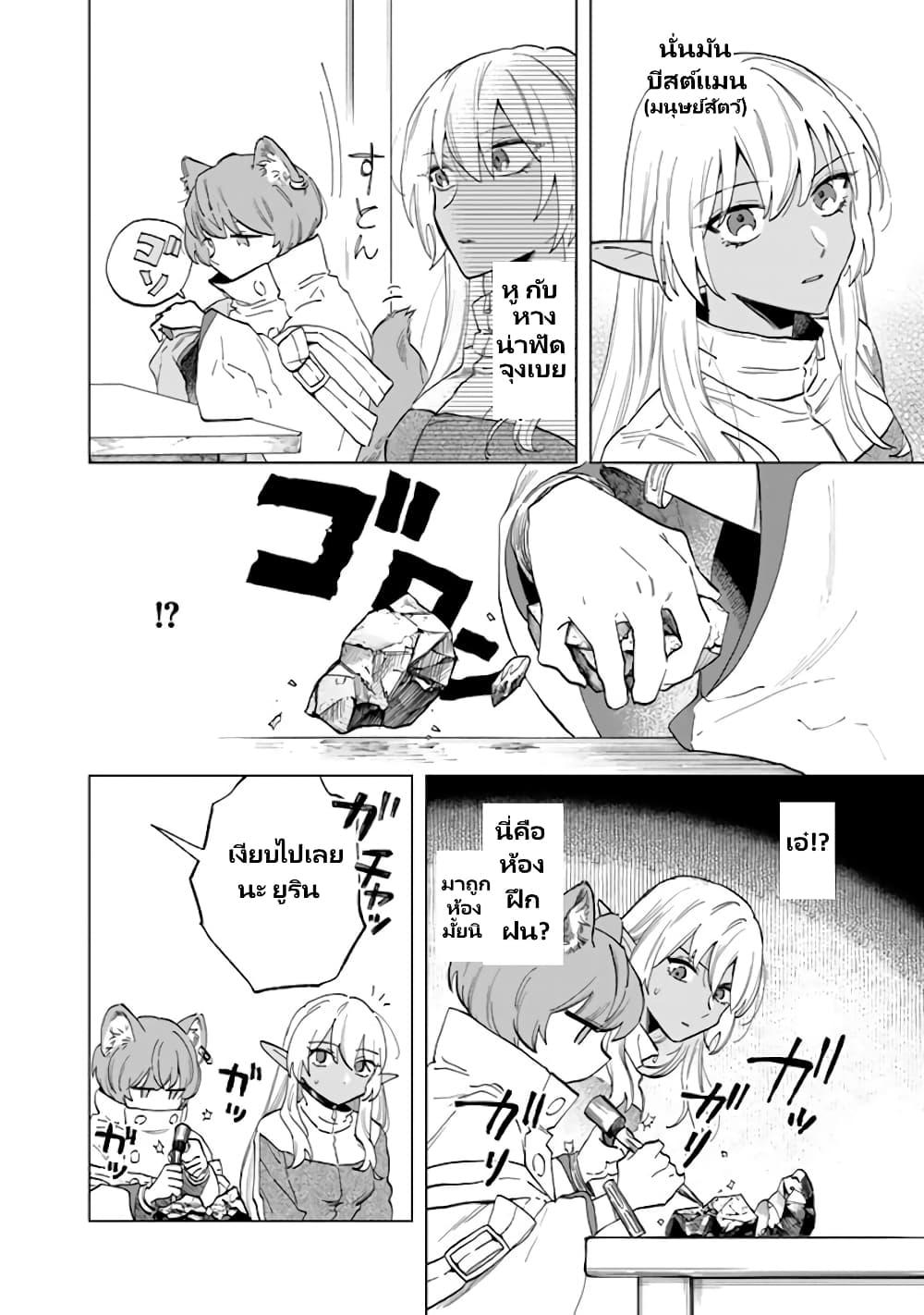 Manga-lc-com อ่านมังงะ อ่านการ์ตูน ออนไลน์ ฟรี Watashi no Kokoro wa Oji-san de Aru ตอนที่ 1 2 3 4 5 6 7 8 9 10 11 12 13 14 ฟรี ไม่มีโฆษณา Manga-lc - อ่าน มังงะ อ่าน การ์ตูน ออนไลน์ อ่านมังงะ ฟรี