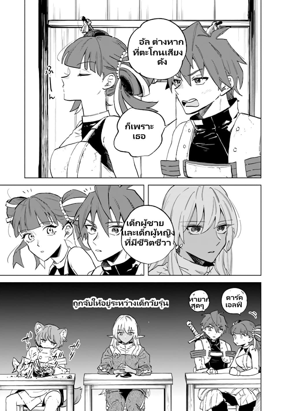 Manga-lc-com อ่านมังงะ อ่านการ์ตูน ออนไลน์ ฟรี Watashi no Kokoro wa Oji-san de Aru ตอนที่ 1 2 3 4 5 6 7 8 9 10 11 12 13 14 ฟรี ไม่มีโฆษณา Manga-lc - อ่าน มังงะ อ่าน การ์ตูน ออนไลน์ อ่านมังงะ ฟรี