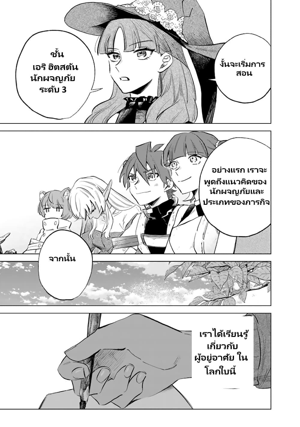Manga-lc-com อ่านมังงะ อ่านการ์ตูน ออนไลน์ ฟรี Watashi no Kokoro wa Oji-san de Aru ตอนที่ 1 2 3 4 5 6 7 8 9 10 11 12 13 14 ฟรี ไม่มีโฆษณา Manga-lc - อ่าน มังงะ อ่าน การ์ตูน ออนไลน์ อ่านมังงะ ฟรี