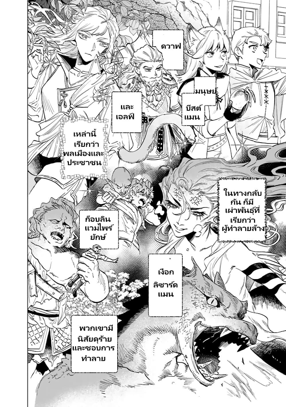 Manga-lc-com อ่านมังงะ อ่านการ์ตูน ออนไลน์ ฟรี Watashi no Kokoro wa Oji-san de Aru ตอนที่ 1 2 3 4 5 6 7 8 9 10 11 12 13 14 ฟรี ไม่มีโฆษณา Manga-lc - อ่าน มังงะ อ่าน การ์ตูน ออนไลน์ อ่านมังงะ ฟรี