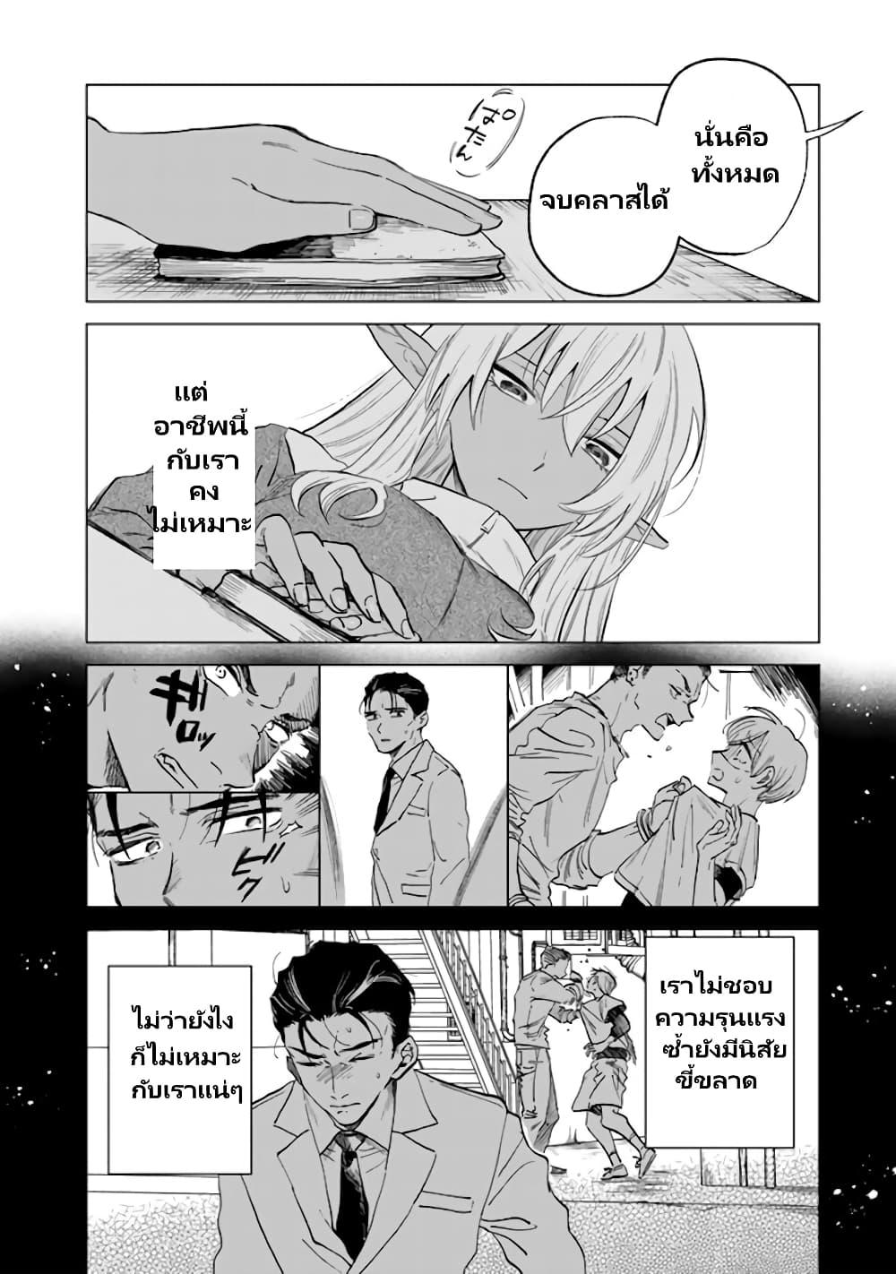 Manga-lc-com อ่านมังงะ อ่านการ์ตูน ออนไลน์ ฟรี Watashi no Kokoro wa Oji-san de Aru ตอนที่ 1 2 3 4 5 6 7 8 9 10 11 12 13 14 ฟรี ไม่มีโฆษณา Manga-lc - อ่าน มังงะ อ่าน การ์ตูน ออนไลน์ อ่านมังงะ ฟรี
