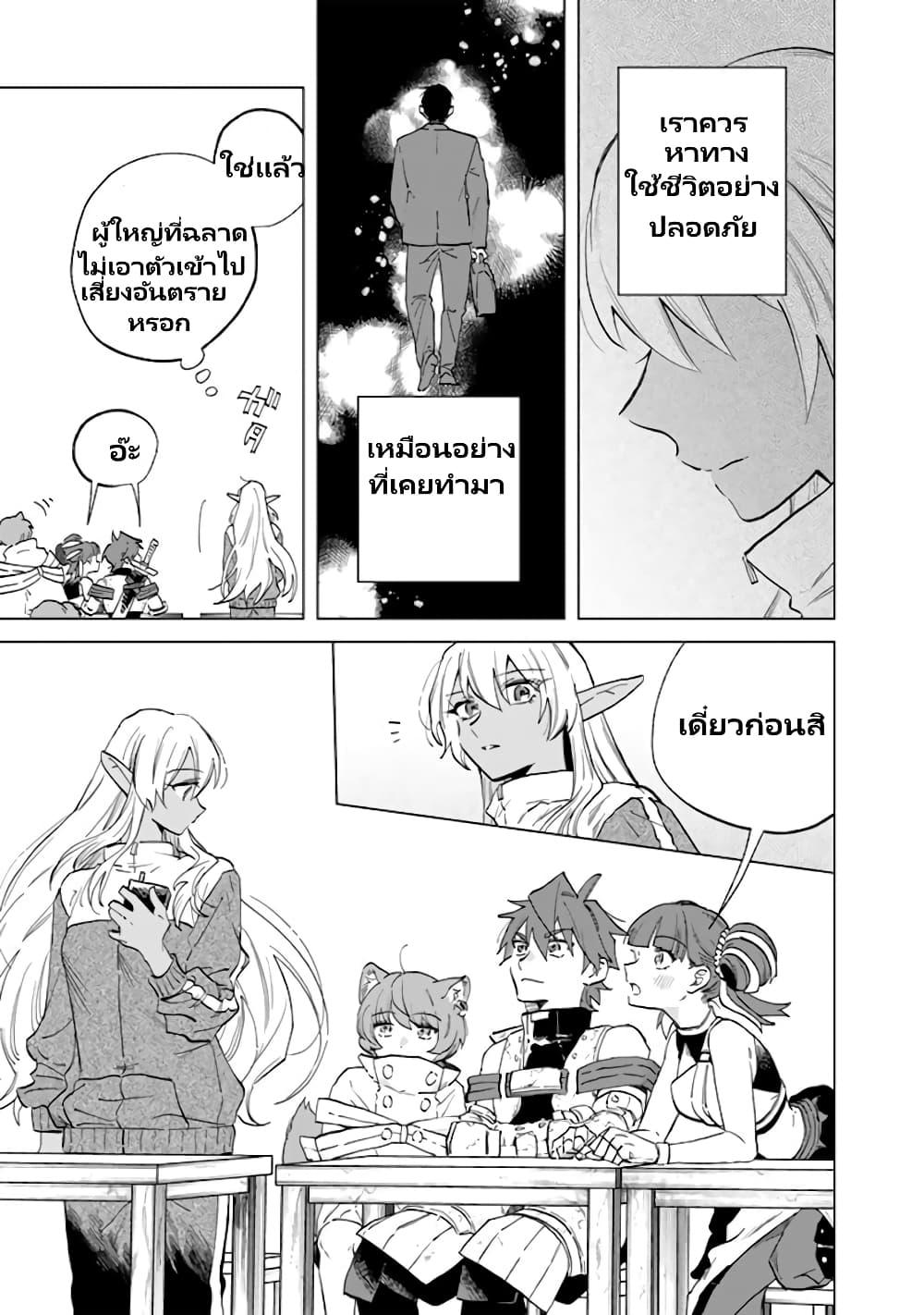 Manga-lc-com อ่านมังงะ อ่านการ์ตูน ออนไลน์ ฟรี Watashi no Kokoro wa Oji-san de Aru ตอนที่ 1 2 3 4 5 6 7 8 9 10 11 12 13 14 ฟรี ไม่มีโฆษณา Manga-lc - อ่าน มังงะ อ่าน การ์ตูน ออนไลน์ อ่านมังงะ ฟรี
