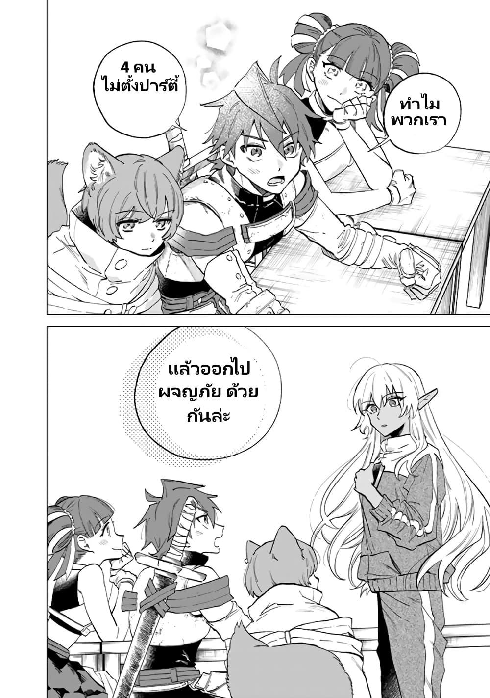 Manga-lc-com อ่านมังงะ อ่านการ์ตูน ออนไลน์ ฟรี Watashi no Kokoro wa Oji-san de Aru ตอนที่ 1 2 3 4 5 6 7 8 9 10 11 12 13 14 ฟรี ไม่มีโฆษณา Manga-lc - อ่าน มังงะ อ่าน การ์ตูน ออนไลน์ อ่านมังงะ ฟรี