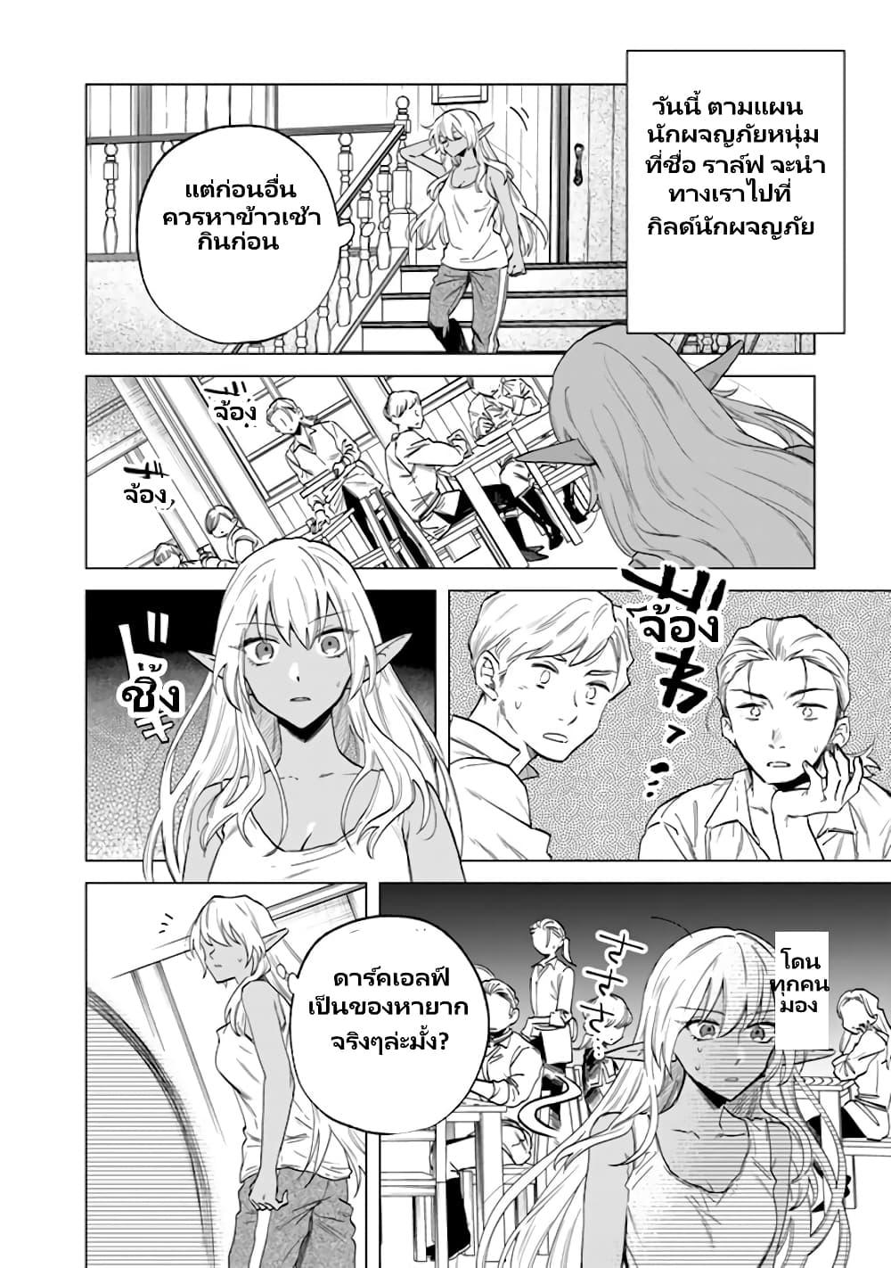 Manga-lc-com อ่านมังงะ อ่านการ์ตูน ออนไลน์ ฟรี Watashi no Kokoro wa Oji-san de Aru ตอนที่ 1 2 3 4 5 6 7 8 9 10 11 12 13 14 ฟรี ไม่มีโฆษณา Manga-lc - อ่าน มังงะ อ่าน การ์ตูน ออนไลน์ อ่านมังงะ ฟรี