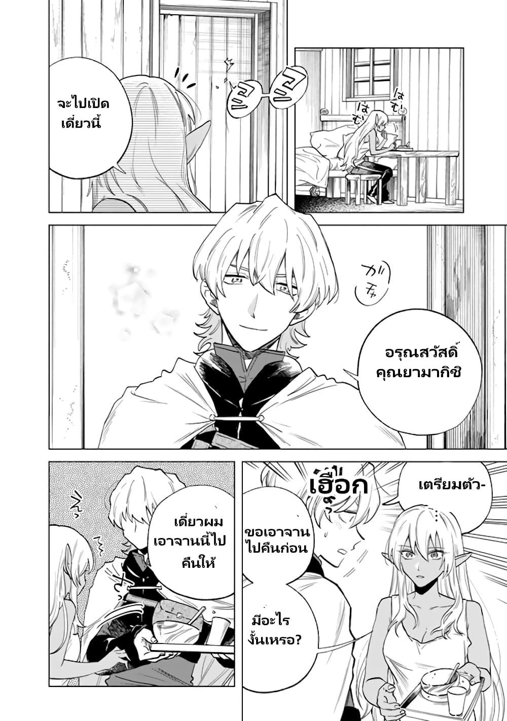 Manga-lc-com อ่านมังงะ อ่านการ์ตูน ออนไลน์ ฟรี Watashi no Kokoro wa Oji-san de Aru ตอนที่ 1 2 3 4 5 6 7 8 9 10 11 12 13 14 ฟรี ไม่มีโฆษณา Manga-lc - อ่าน มังงะ อ่าน การ์ตูน ออนไลน์ อ่านมังงะ ฟรี