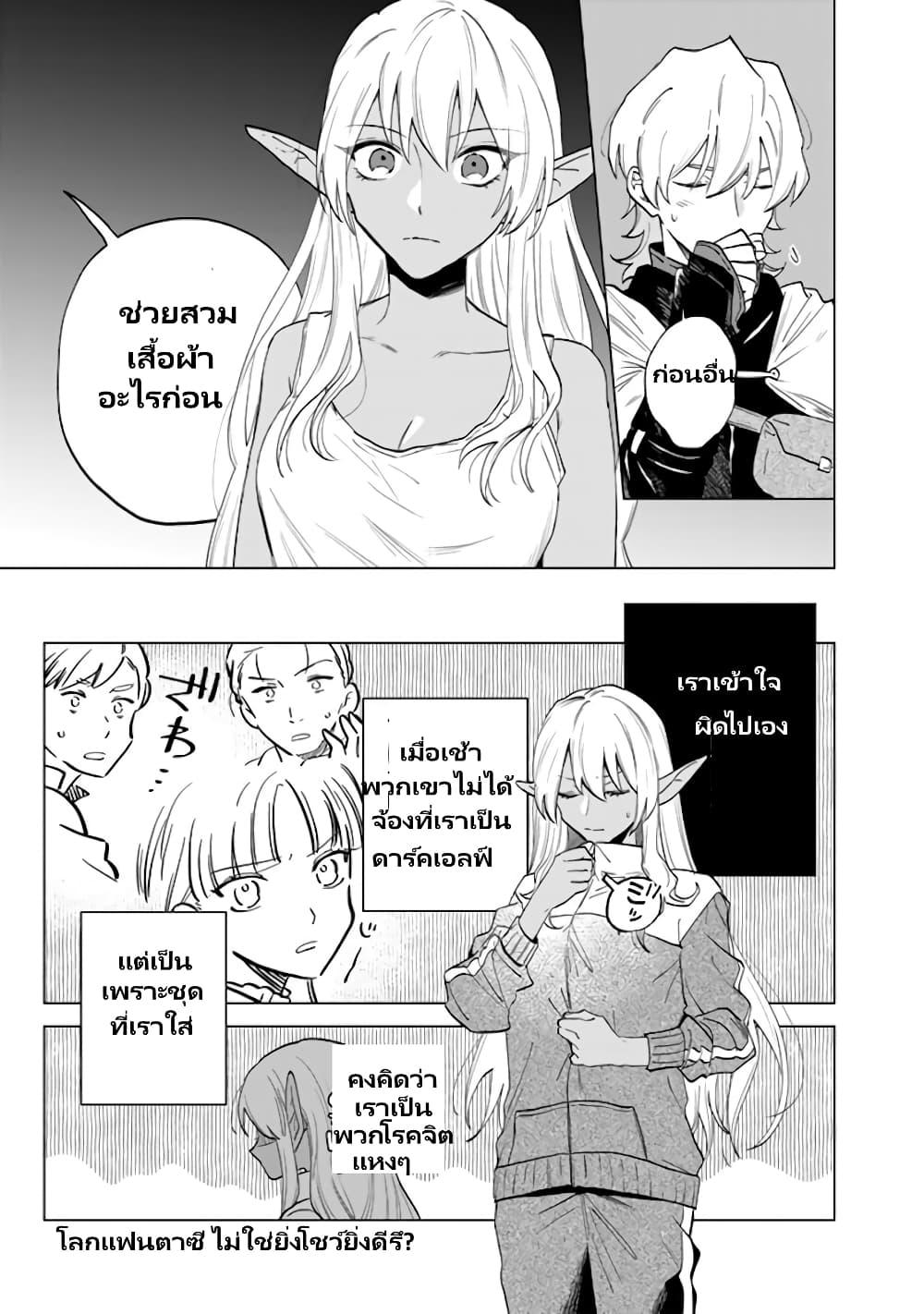 Manga-lc-com อ่านมังงะ อ่านการ์ตูน ออนไลน์ ฟรี Watashi no Kokoro wa Oji-san de Aru ตอนที่ 1 2 3 4 5 6 7 8 9 10 11 12 13 14 ฟรี ไม่มีโฆษณา Manga-lc - อ่าน มังงะ อ่าน การ์ตูน ออนไลน์ อ่านมังงะ ฟรี