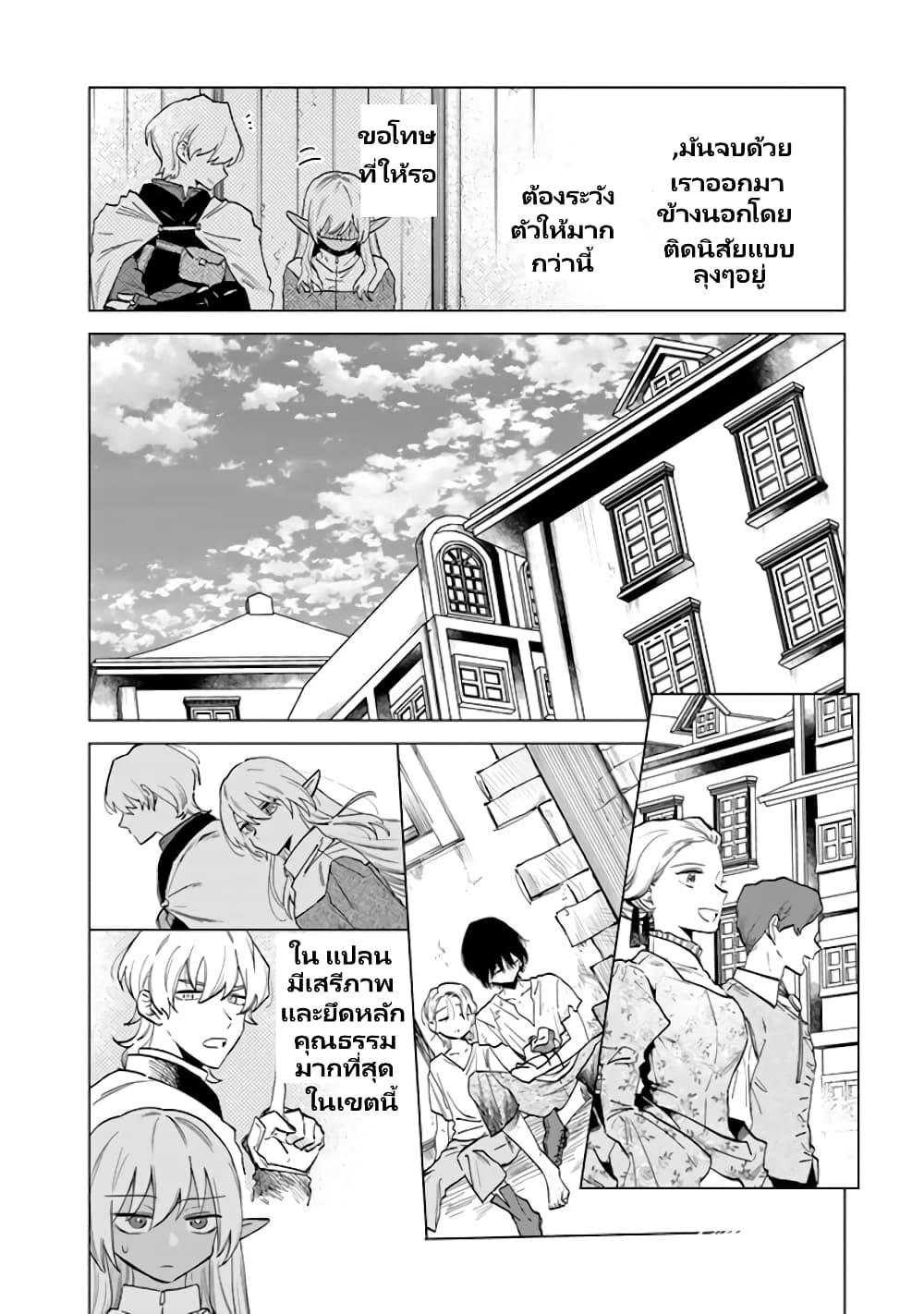 Manga-lc-com อ่านมังงะ อ่านการ์ตูน ออนไลน์ ฟรี Watashi no Kokoro wa Oji-san de Aru ตอนที่ 1 2 3 4 5 6 7 8 9 10 11 12 13 14 ฟรี ไม่มีโฆษณา Manga-lc - อ่าน มังงะ อ่าน การ์ตูน ออนไลน์ อ่านมังงะ ฟรี
