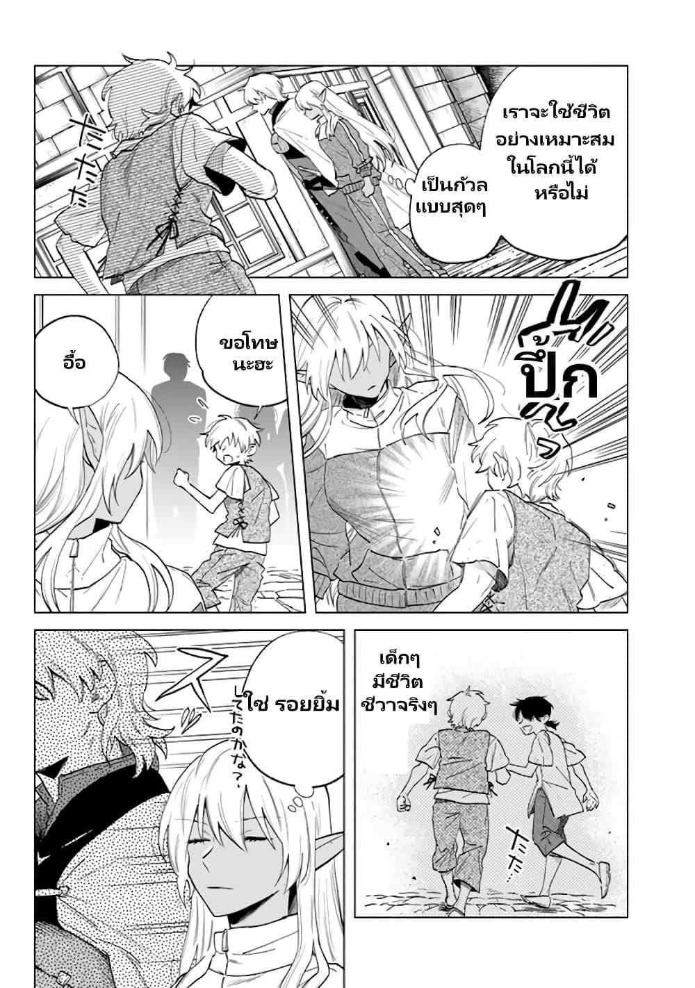 Manga-lc-com อ่านมังงะ อ่านการ์ตูน ออนไลน์ ฟรี Watashi no Kokoro wa Oji-san de Aru ตอนที่ 1 2 3 4 5 6 7 8 9 10 11 12 13 14 ฟรี ไม่มีโฆษณา Manga-lc - อ่าน มังงะ อ่าน การ์ตูน ออนไลน์ อ่านมังงะ ฟรี