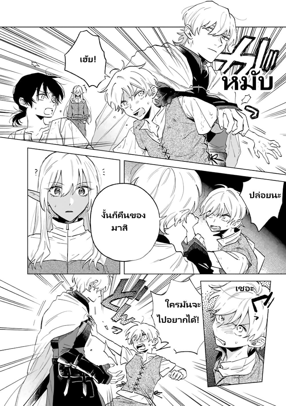 Manga-lc-com อ่านมังงะ อ่านการ์ตูน ออนไลน์ ฟรี Watashi no Kokoro wa Oji-san de Aru ตอนที่ 1 2 3 4 5 6 7 8 9 10 11 12 13 14 ฟรี ไม่มีโฆษณา Manga-lc - อ่าน มังงะ อ่าน การ์ตูน ออนไลน์ อ่านมังงะ ฟรี