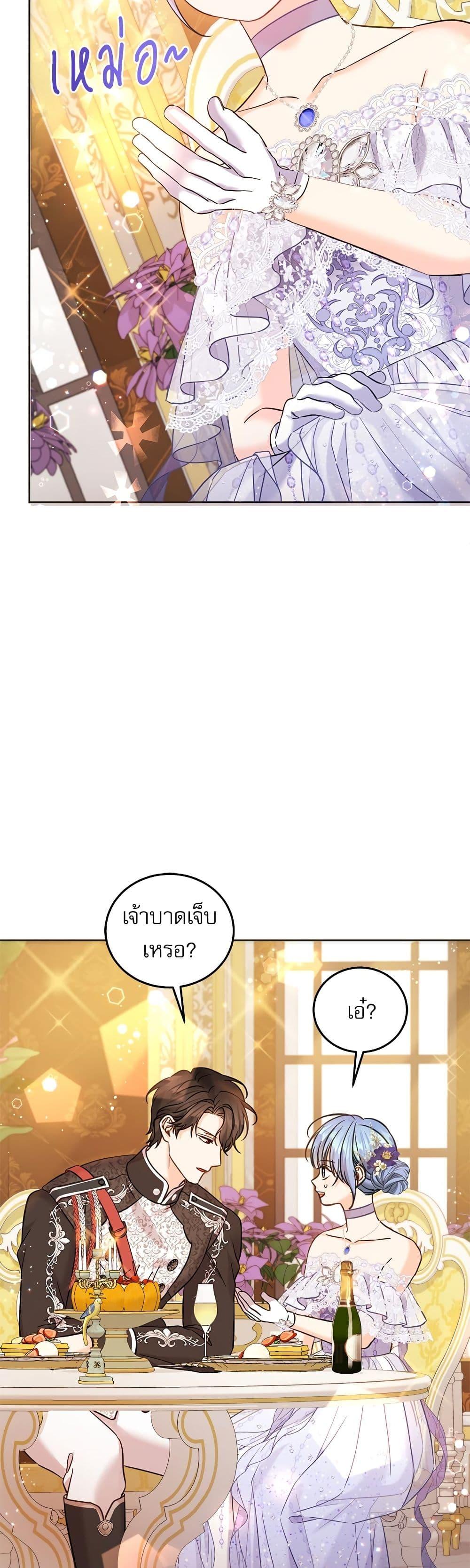 Manga-lc-com อ่านมังงะ อ่านการ์ตูน ออนไลน์ ฟรี Saving the Villain Who was Abandoned by the Female Lead ตอนที่ 1 2 3 4 5 6 7 8 9 10 11 12 13 14 ฟรี ไม่มีโฆษณา Manga-lc - อ่าน มังงะ อ่าน การ์ตูน ออนไลน์ อ่านมังงะ ฟรี