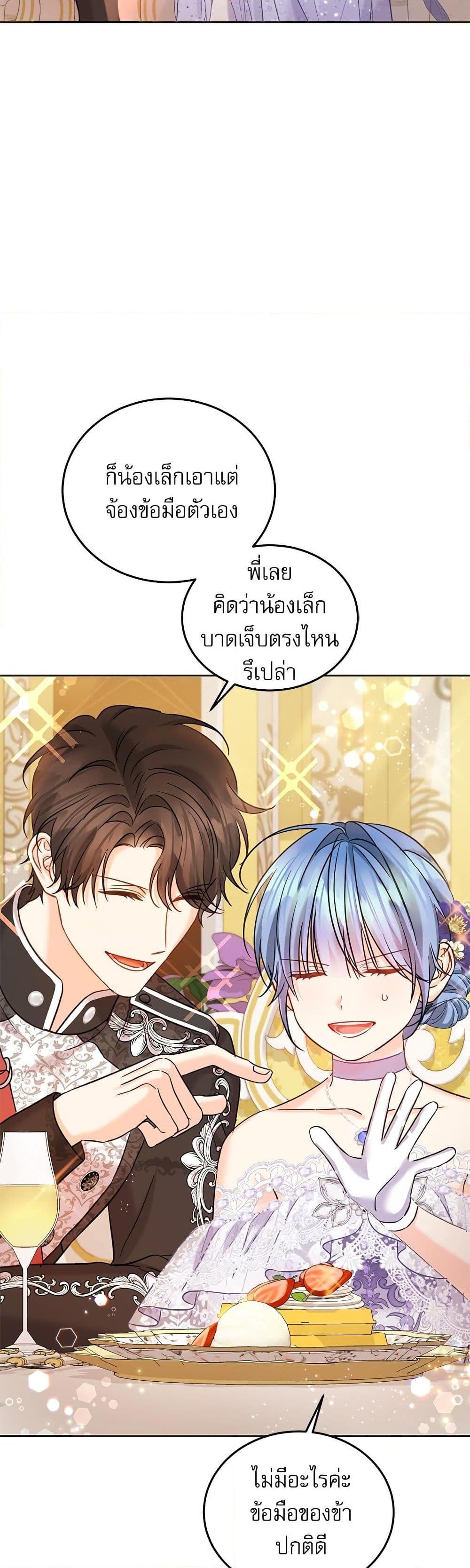 Manga-lc-com อ่านมังงะ อ่านการ์ตูน ออนไลน์ ฟรี Saving the Villain Who was Abandoned by the Female Lead ตอนที่ 1 2 3 4 5 6 7 8 9 10 11 12 13 14 ฟรี ไม่มีโฆษณา Manga-lc - อ่าน มังงะ อ่าน การ์ตูน ออนไลน์ อ่านมังงะ ฟรี