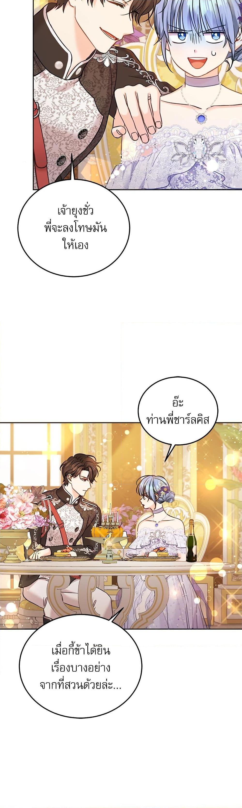 Manga-lc-com อ่านมังงะ อ่านการ์ตูน ออนไลน์ ฟรี Saving the Villain Who was Abandoned by the Female Lead ตอนที่ 1 2 3 4 5 6 7 8 9 10 11 12 13 14 ฟรี ไม่มีโฆษณา Manga-lc - อ่าน มังงะ อ่าน การ์ตูน ออนไลน์ อ่านมังงะ ฟรี
