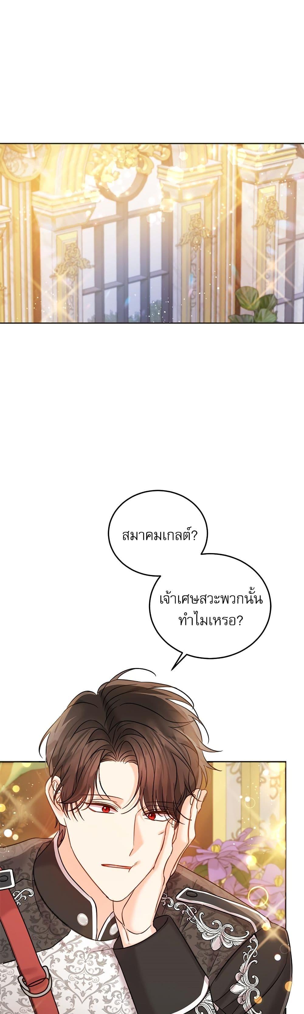 Manga-lc-com อ่านมังงะ อ่านการ์ตูน ออนไลน์ ฟรี Saving the Villain Who was Abandoned by the Female Lead ตอนที่ 1 2 3 4 5 6 7 8 9 10 11 12 13 14 ฟรี ไม่มีโฆษณา Manga-lc - อ่าน มังงะ อ่าน การ์ตูน ออนไลน์ อ่านมังงะ ฟรี