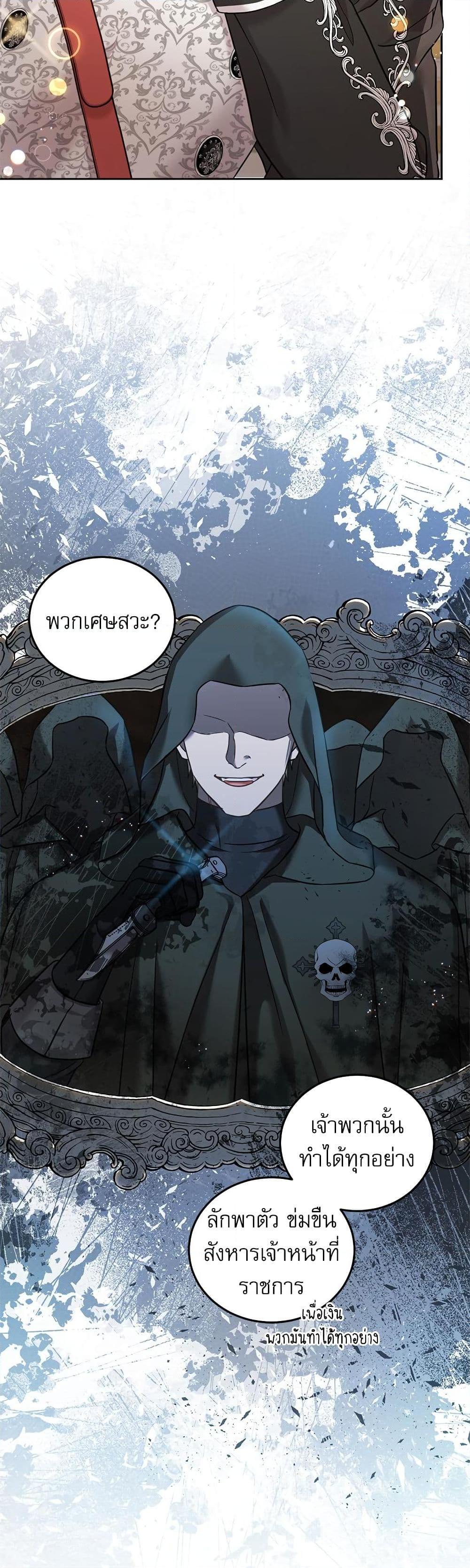 Manga-lc-com อ่านมังงะ อ่านการ์ตูน ออนไลน์ ฟรี Saving the Villain Who was Abandoned by the Female Lead ตอนที่ 1 2 3 4 5 6 7 8 9 10 11 12 13 14 ฟรี ไม่มีโฆษณา Manga-lc - อ่าน มังงะ อ่าน การ์ตูน ออนไลน์ อ่านมังงะ ฟรี