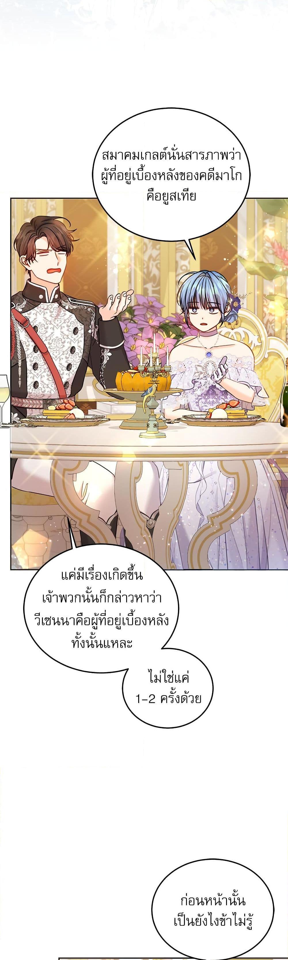 Manga-lc-com อ่านมังงะ อ่านการ์ตูน ออนไลน์ ฟรี Saving the Villain Who was Abandoned by the Female Lead ตอนที่ 1 2 3 4 5 6 7 8 9 10 11 12 13 14 ฟรี ไม่มีโฆษณา Manga-lc - อ่าน มังงะ อ่าน การ์ตูน ออนไลน์ อ่านมังงะ ฟรี
