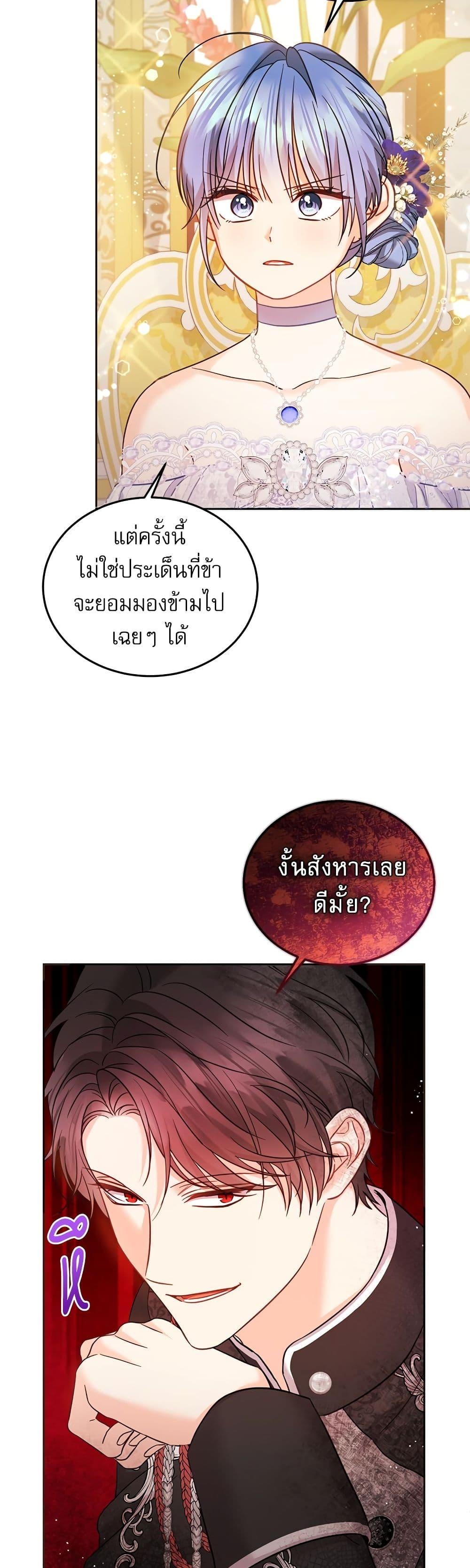 Manga-lc-com อ่านมังงะ อ่านการ์ตูน ออนไลน์ ฟรี Saving the Villain Who was Abandoned by the Female Lead ตอนที่ 1 2 3 4 5 6 7 8 9 10 11 12 13 14 ฟรี ไม่มีโฆษณา Manga-lc - อ่าน มังงะ อ่าน การ์ตูน ออนไลน์ อ่านมังงะ ฟรี