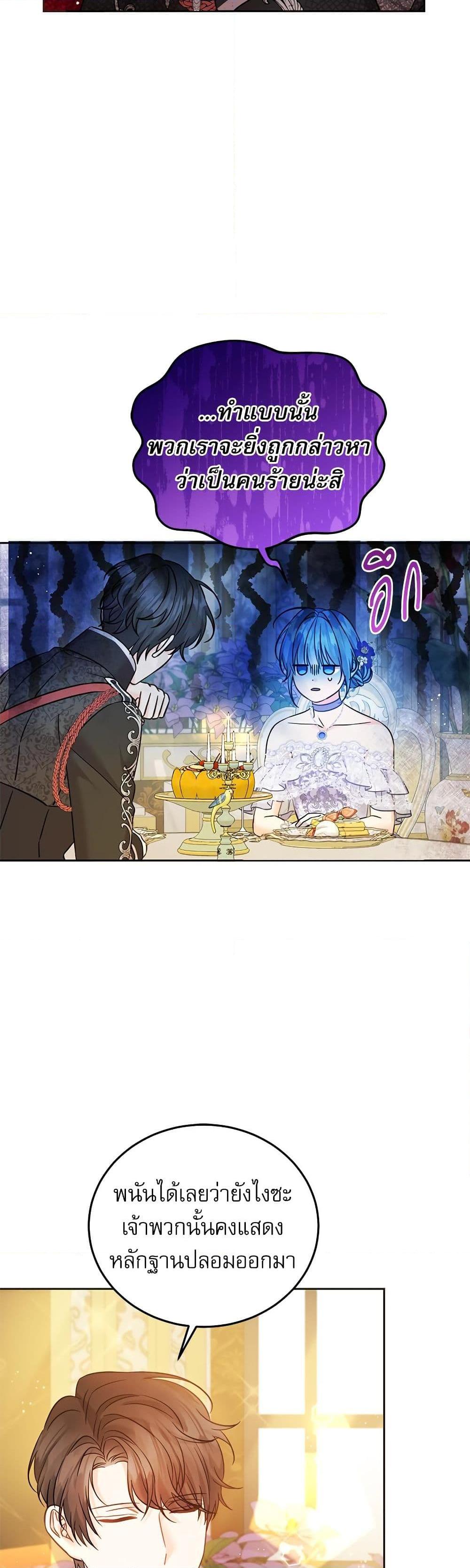 Manga-lc-com อ่านมังงะ อ่านการ์ตูน ออนไลน์ ฟรี Saving the Villain Who was Abandoned by the Female Lead ตอนที่ 1 2 3 4 5 6 7 8 9 10 11 12 13 14 ฟรี ไม่มีโฆษณา Manga-lc - อ่าน มังงะ อ่าน การ์ตูน ออนไลน์ อ่านมังงะ ฟรี