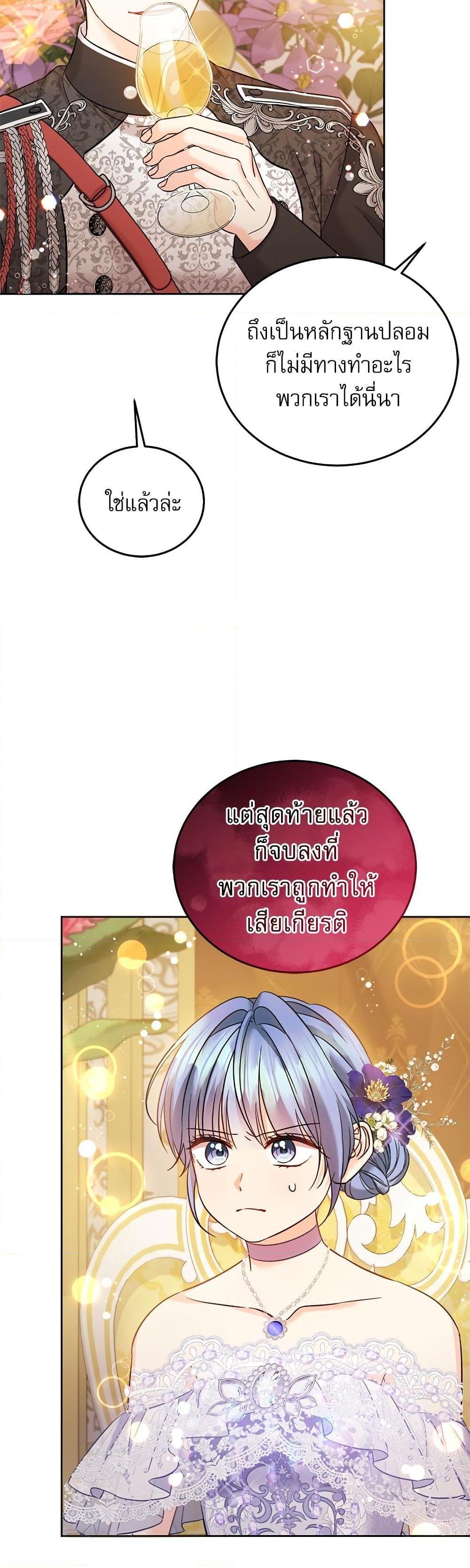 Manga-lc-com อ่านมังงะ อ่านการ์ตูน ออนไลน์ ฟรี Saving the Villain Who was Abandoned by the Female Lead ตอนที่ 1 2 3 4 5 6 7 8 9 10 11 12 13 14 ฟรี ไม่มีโฆษณา Manga-lc - อ่าน มังงะ อ่าน การ์ตูน ออนไลน์ อ่านมังงะ ฟรี