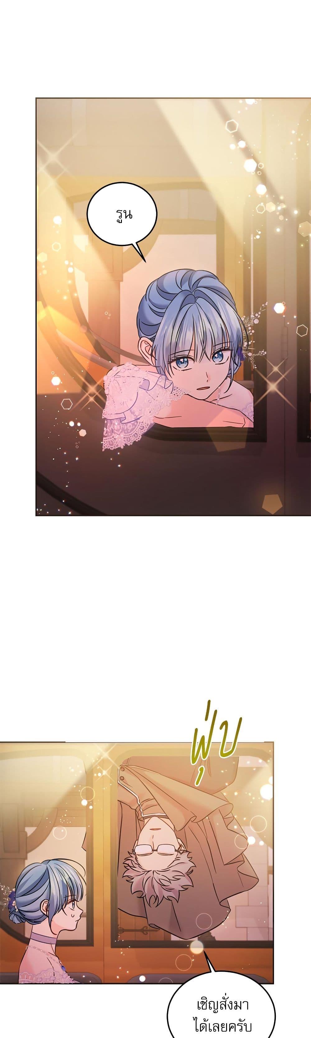 Manga-lc-com อ่านมังงะ อ่านการ์ตูน ออนไลน์ ฟรี Saving the Villain Who was Abandoned by the Female Lead ตอนที่ 1 2 3 4 5 6 7 8 9 10 11 12 13 14 ฟรี ไม่มีโฆษณา Manga-lc - อ่าน มังงะ อ่าน การ์ตูน ออนไลน์ อ่านมังงะ ฟรี