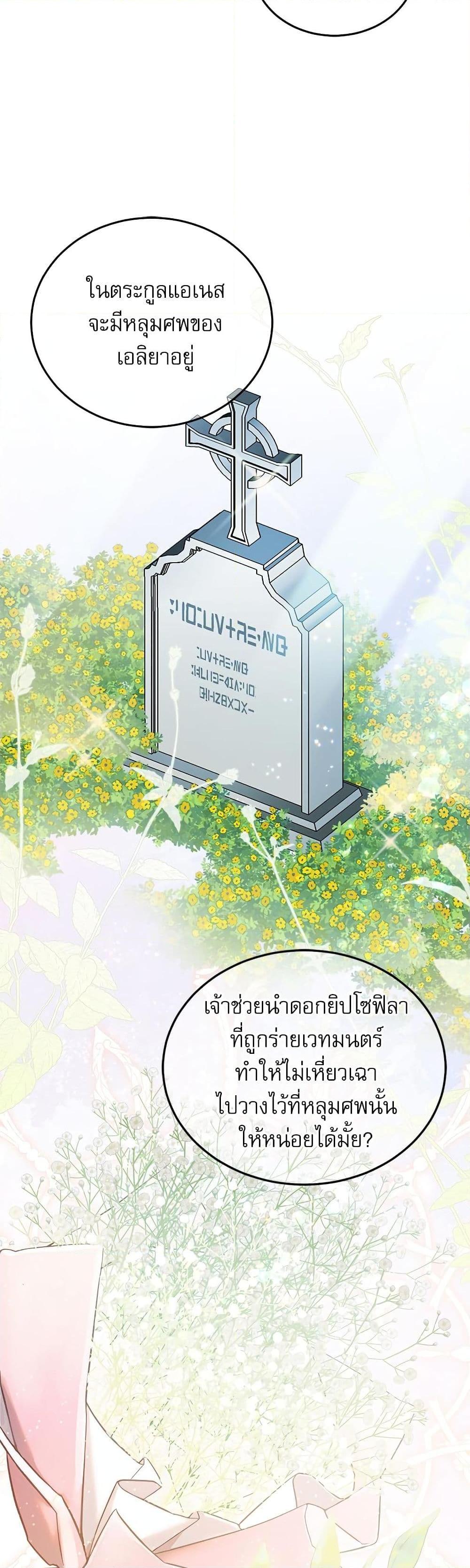 Manga-lc-com อ่านมังงะ อ่านการ์ตูน ออนไลน์ ฟรี Saving the Villain Who was Abandoned by the Female Lead ตอนที่ 1 2 3 4 5 6 7 8 9 10 11 12 13 14 ฟรี ไม่มีโฆษณา Manga-lc - อ่าน มังงะ อ่าน การ์ตูน ออนไลน์ อ่านมังงะ ฟรี