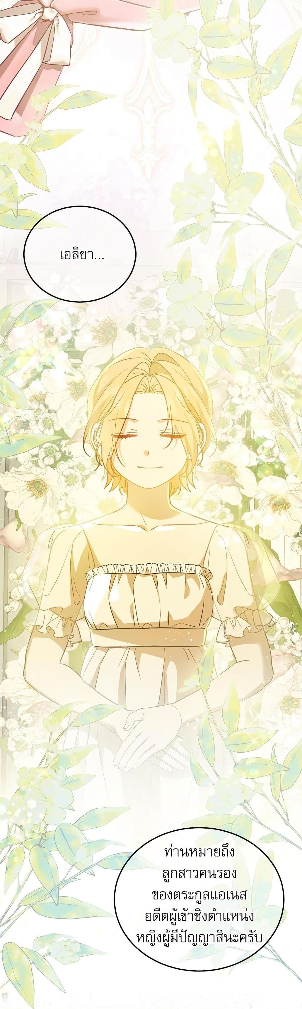 Manga-lc-com อ่านมังงะ อ่านการ์ตูน ออนไลน์ ฟรี Saving the Villain Who was Abandoned by the Female Lead ตอนที่ 1 2 3 4 5 6 7 8 9 10 11 12 13 14 ฟรี ไม่มีโฆษณา Manga-lc - อ่าน มังงะ อ่าน การ์ตูน ออนไลน์ อ่านมังงะ ฟรี