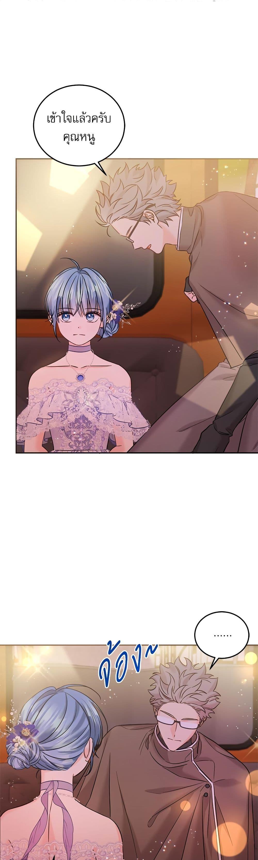 Manga-lc-com อ่านมังงะ อ่านการ์ตูน ออนไลน์ ฟรี Saving the Villain Who was Abandoned by the Female Lead ตอนที่ 1 2 3 4 5 6 7 8 9 10 11 12 13 14 ฟรี ไม่มีโฆษณา Manga-lc - อ่าน มังงะ อ่าน การ์ตูน ออนไลน์ อ่านมังงะ ฟรี