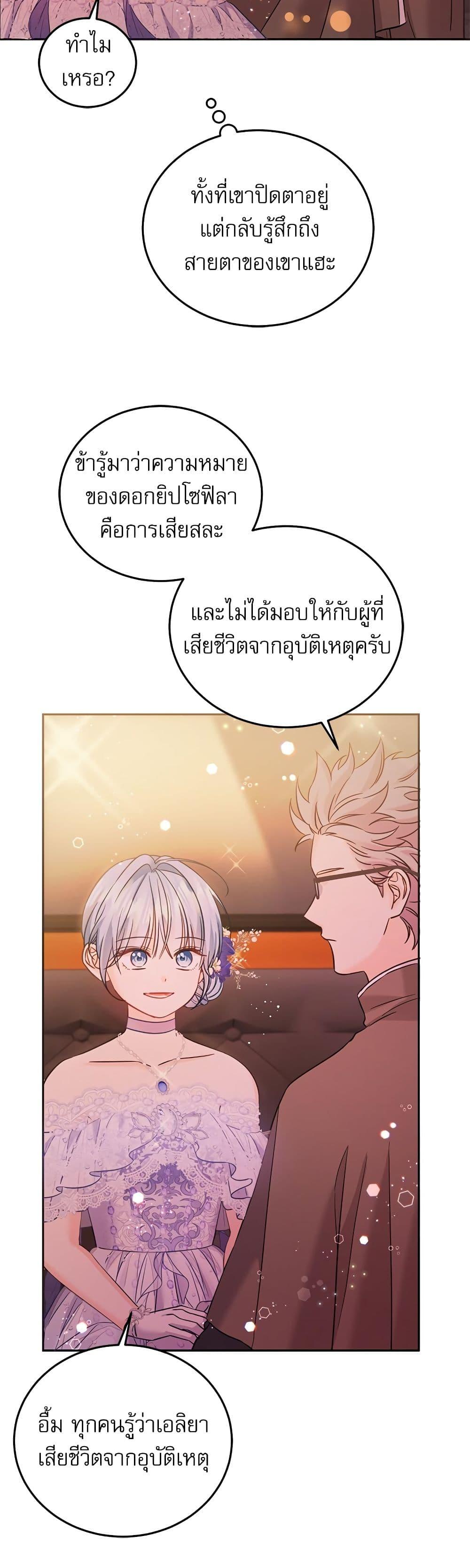 Manga-lc-com อ่านมังงะ อ่านการ์ตูน ออนไลน์ ฟรี Saving the Villain Who was Abandoned by the Female Lead ตอนที่ 1 2 3 4 5 6 7 8 9 10 11 12 13 14 ฟรี ไม่มีโฆษณา Manga-lc - อ่าน มังงะ อ่าน การ์ตูน ออนไลน์ อ่านมังงะ ฟรี