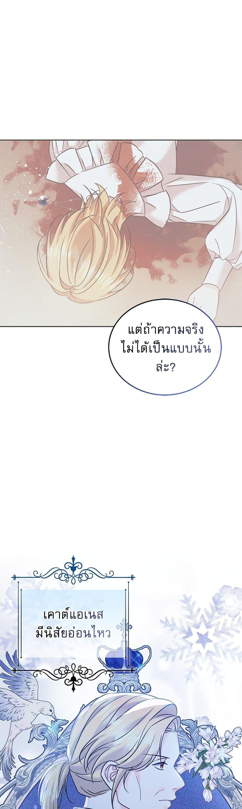 Manga-lc-com อ่านมังงะ อ่านการ์ตูน ออนไลน์ ฟรี Saving the Villain Who was Abandoned by the Female Lead ตอนที่ 1 2 3 4 5 6 7 8 9 10 11 12 13 14 ฟรี ไม่มีโฆษณา Manga-lc - อ่าน มังงะ อ่าน การ์ตูน ออนไลน์ อ่านมังงะ ฟรี