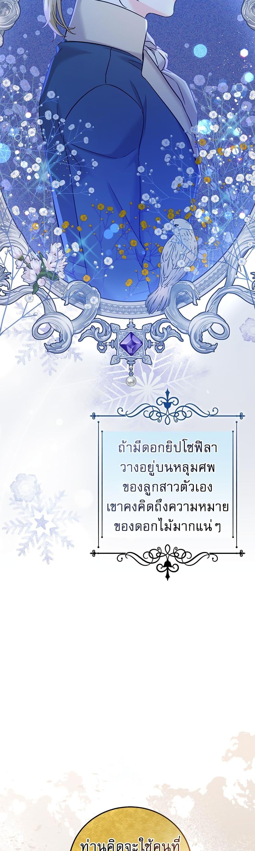 Manga-lc-com อ่านมังงะ อ่านการ์ตูน ออนไลน์ ฟรี Saving the Villain Who was Abandoned by the Female Lead ตอนที่ 1 2 3 4 5 6 7 8 9 10 11 12 13 14 ฟรี ไม่มีโฆษณา Manga-lc - อ่าน มังงะ อ่าน การ์ตูน ออนไลน์ อ่านมังงะ ฟรี