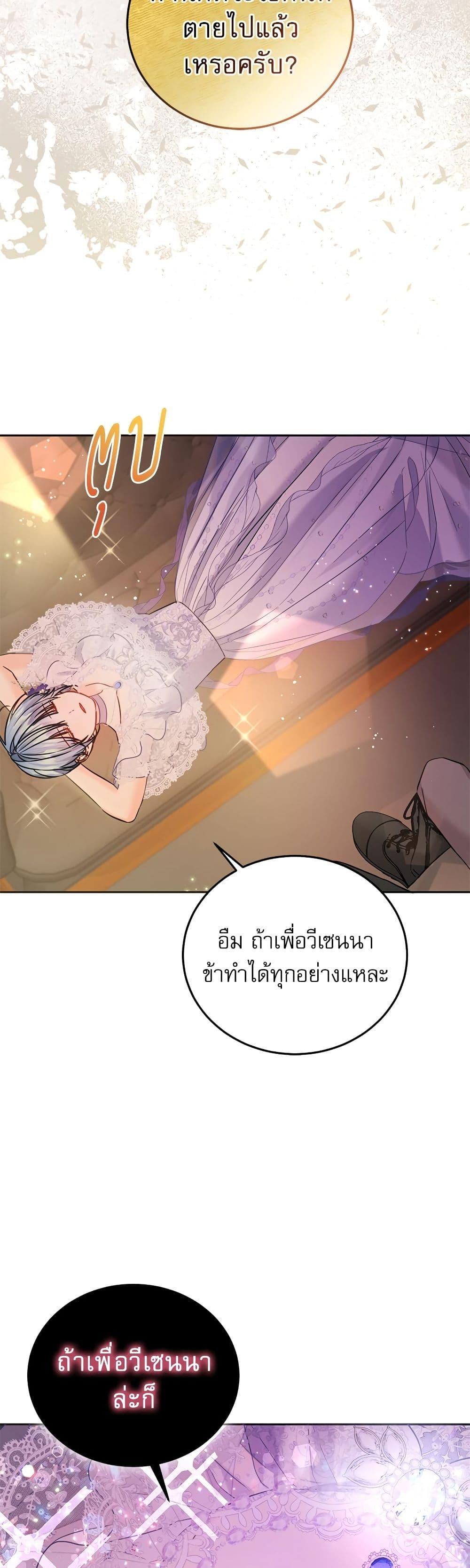 Manga-lc-com อ่านมังงะ อ่านการ์ตูน ออนไลน์ ฟรี Saving the Villain Who was Abandoned by the Female Lead ตอนที่ 1 2 3 4 5 6 7 8 9 10 11 12 13 14 ฟรี ไม่มีโฆษณา Manga-lc - อ่าน มังงะ อ่าน การ์ตูน ออนไลน์ อ่านมังงะ ฟรี