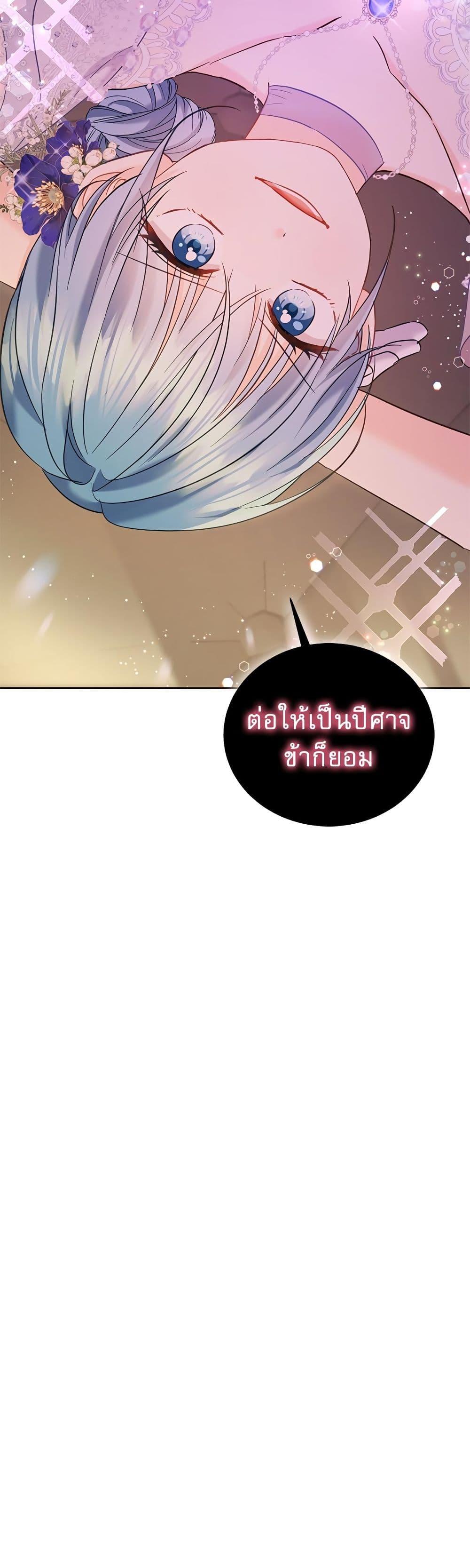 Manga-lc-com อ่านมังงะ อ่านการ์ตูน ออนไลน์ ฟรี Saving the Villain Who was Abandoned by the Female Lead ตอนที่ 1 2 3 4 5 6 7 8 9 10 11 12 13 14 ฟรี ไม่มีโฆษณา Manga-lc - อ่าน มังงะ อ่าน การ์ตูน ออนไลน์ อ่านมังงะ ฟรี