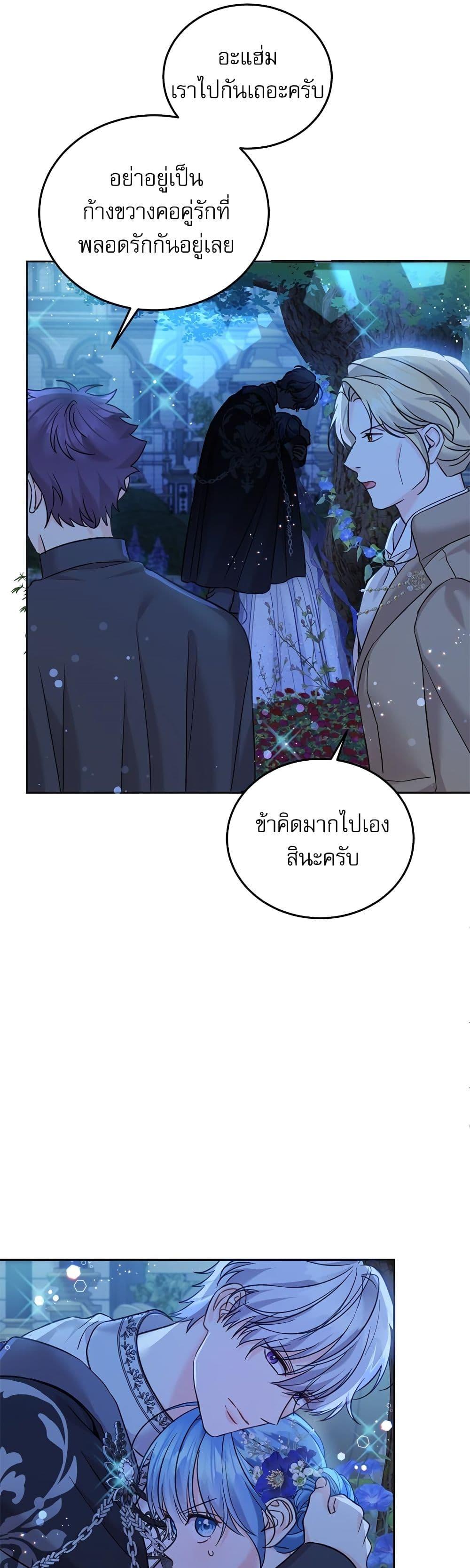 Manga-lc-com อ่านมังงะ อ่านการ์ตูน ออนไลน์ ฟรี Saving the Villain Who was Abandoned by the Female Lead ตอนที่ 1 2 3 4 5 6 7 8 9 10 11 12 13 14 ฟรี ไม่มีโฆษณา Manga-lc - อ่าน มังงะ อ่าน การ์ตูน ออนไลน์ อ่านมังงะ ฟรี