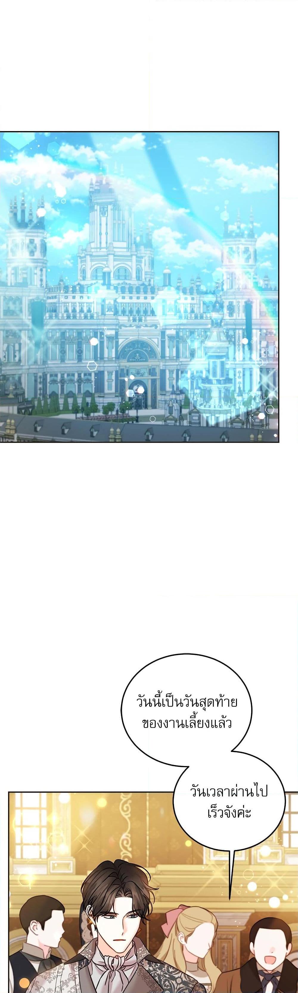 Manga-lc-com อ่านมังงะ อ่านการ์ตูน ออนไลน์ ฟรี Saving the Villain Who was Abandoned by the Female Lead ตอนที่ 1 2 3 4 5 6 7 8 9 10 11 12 13 14 ฟรี ไม่มีโฆษณา Manga-lc - อ่าน มังงะ อ่าน การ์ตูน ออนไลน์ อ่านมังงะ ฟรี