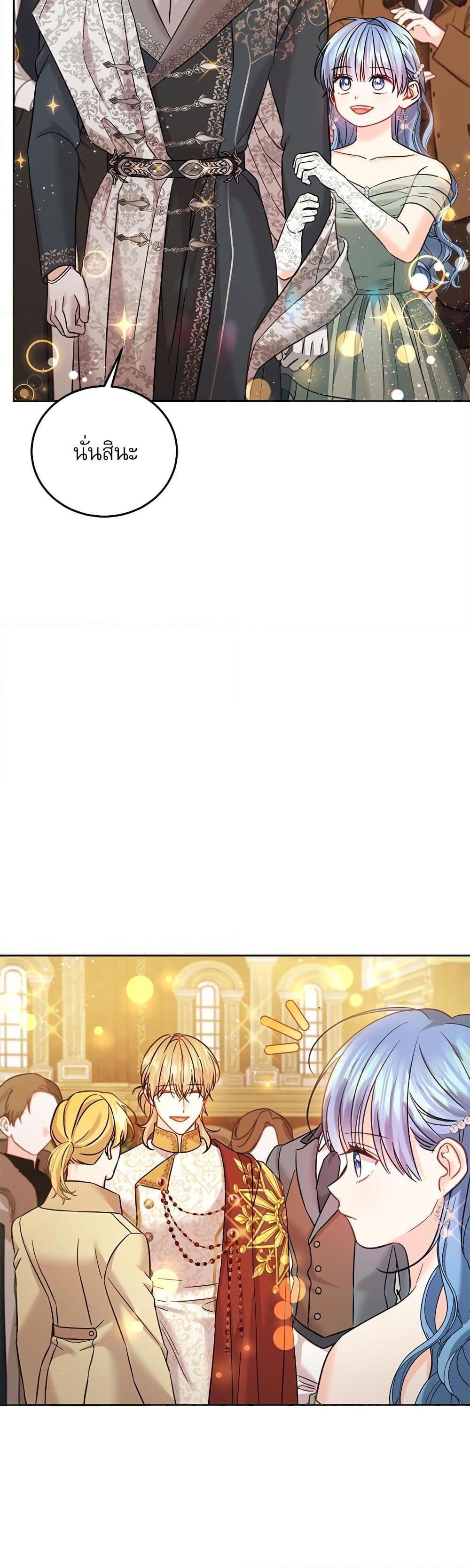 Manga-lc-com อ่านมังงะ อ่านการ์ตูน ออนไลน์ ฟรี Saving the Villain Who was Abandoned by the Female Lead ตอนที่ 1 2 3 4 5 6 7 8 9 10 11 12 13 14 ฟรี ไม่มีโฆษณา Manga-lc - อ่าน มังงะ อ่าน การ์ตูน ออนไลน์ อ่านมังงะ ฟรี