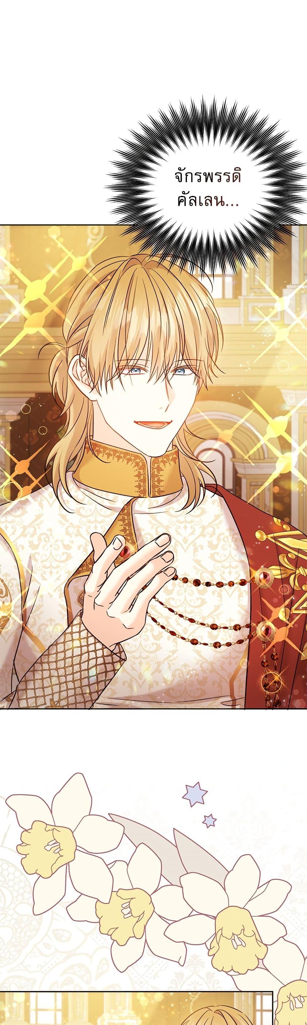 Manga-lc-com อ่านมังงะ อ่านการ์ตูน ออนไลน์ ฟรี Saving the Villain Who was Abandoned by the Female Lead ตอนที่ 1 2 3 4 5 6 7 8 9 10 11 12 13 14 ฟรี ไม่มีโฆษณา Manga-lc - อ่าน มังงะ อ่าน การ์ตูน ออนไลน์ อ่านมังงะ ฟรี