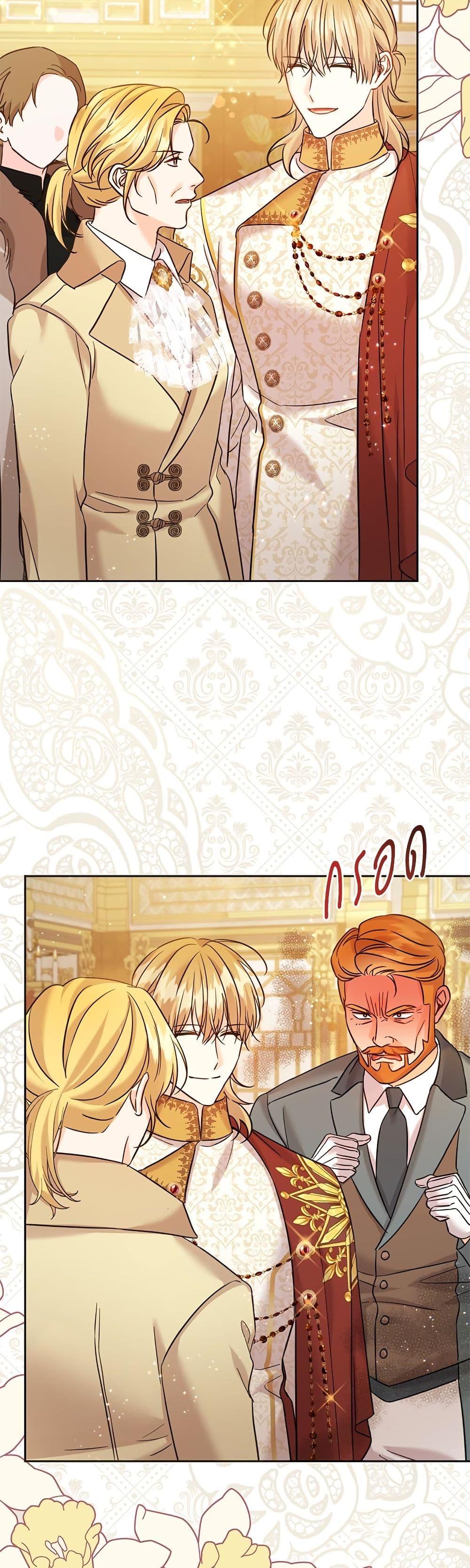 Manga-lc-com อ่านมังงะ อ่านการ์ตูน ออนไลน์ ฟรี Saving the Villain Who was Abandoned by the Female Lead ตอนที่ 1 2 3 4 5 6 7 8 9 10 11 12 13 14 ฟรี ไม่มีโฆษณา Manga-lc - อ่าน มังงะ อ่าน การ์ตูน ออนไลน์ อ่านมังงะ ฟรี