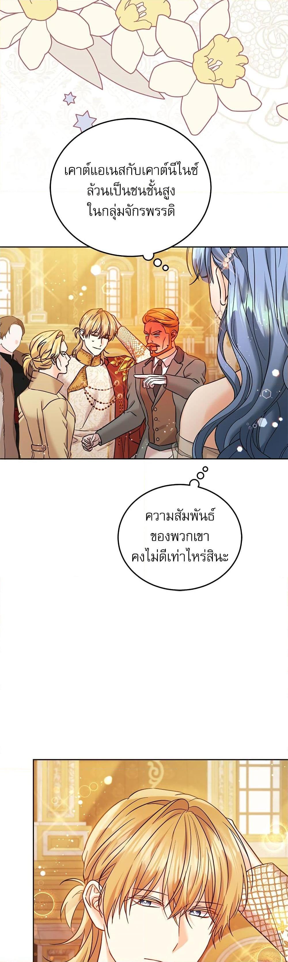 Manga-lc-com อ่านมังงะ อ่านการ์ตูน ออนไลน์ ฟรี Saving the Villain Who was Abandoned by the Female Lead ตอนที่ 1 2 3 4 5 6 7 8 9 10 11 12 13 14 ฟรี ไม่มีโฆษณา Manga-lc - อ่าน มังงะ อ่าน การ์ตูน ออนไลน์ อ่านมังงะ ฟรี
