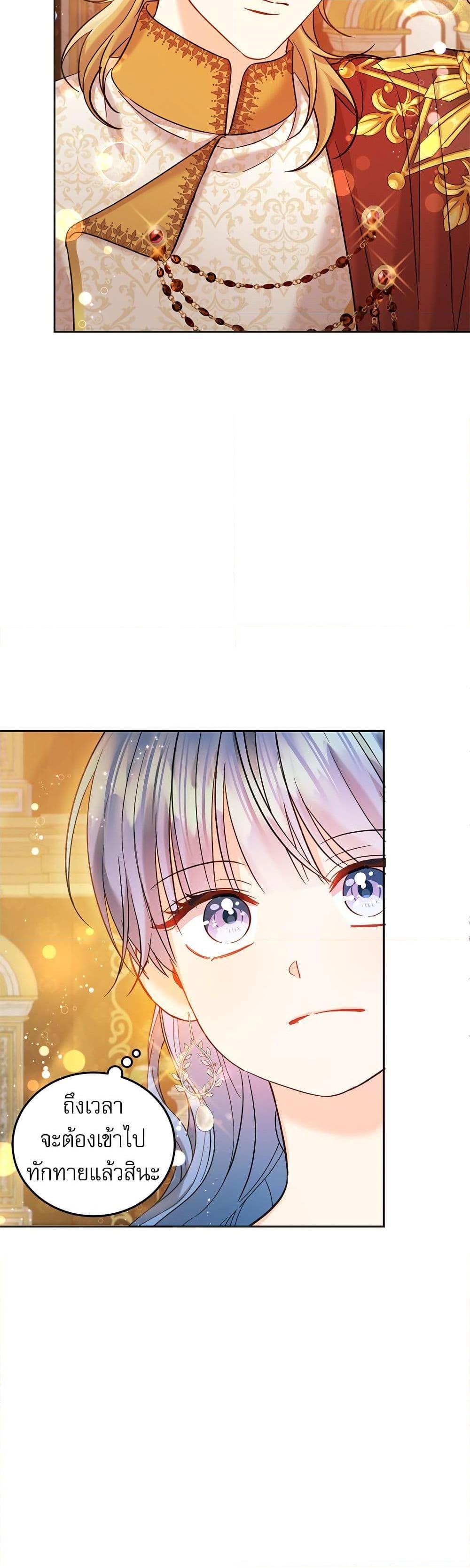 Manga-lc-com อ่านมังงะ อ่านการ์ตูน ออนไลน์ ฟรี Saving the Villain Who was Abandoned by the Female Lead ตอนที่ 1 2 3 4 5 6 7 8 9 10 11 12 13 14 ฟรี ไม่มีโฆษณา Manga-lc - อ่าน มังงะ อ่าน การ์ตูน ออนไลน์ อ่านมังงะ ฟรี