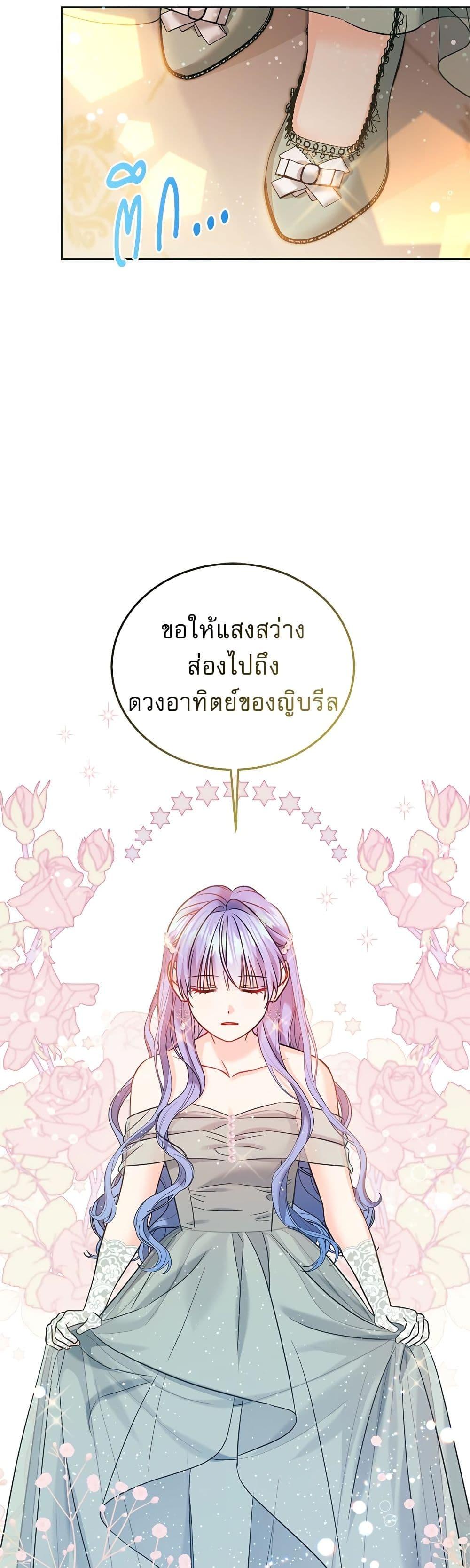 Manga-lc-com อ่านมังงะ อ่านการ์ตูน ออนไลน์ ฟรี Saving the Villain Who was Abandoned by the Female Lead ตอนที่ 1 2 3 4 5 6 7 8 9 10 11 12 13 14 ฟรี ไม่มีโฆษณา Manga-lc - อ่าน มังงะ อ่าน การ์ตูน ออนไลน์ อ่านมังงะ ฟรี