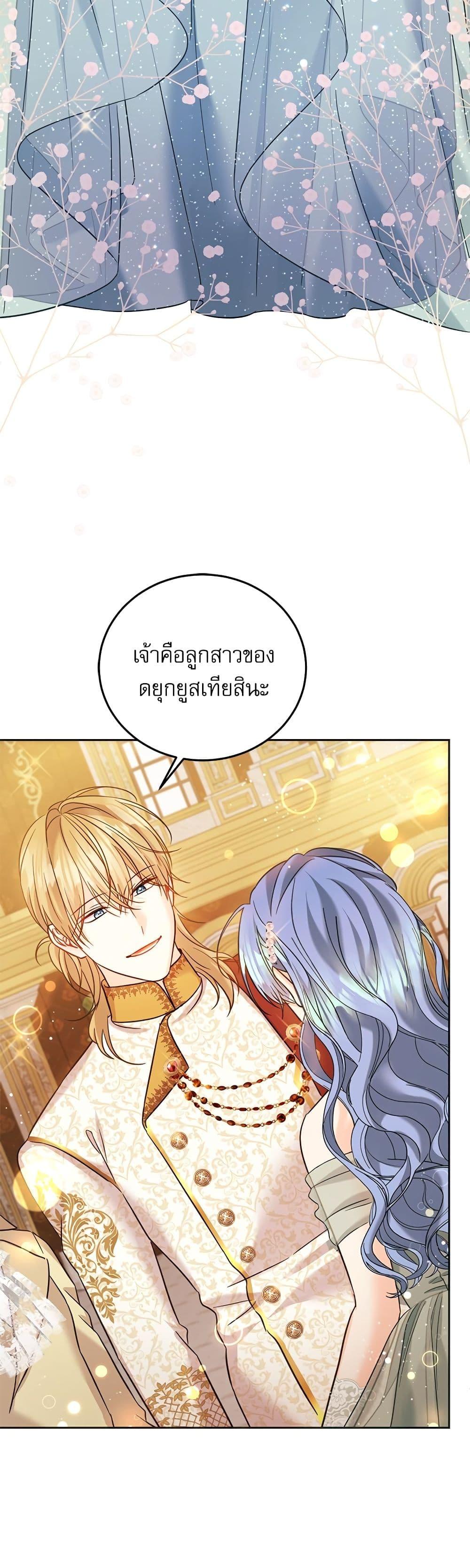 Manga-lc-com อ่านมังงะ อ่านการ์ตูน ออนไลน์ ฟรี Saving the Villain Who was Abandoned by the Female Lead ตอนที่ 1 2 3 4 5 6 7 8 9 10 11 12 13 14 ฟรี ไม่มีโฆษณา Manga-lc - อ่าน มังงะ อ่าน การ์ตูน ออนไลน์ อ่านมังงะ ฟรี
