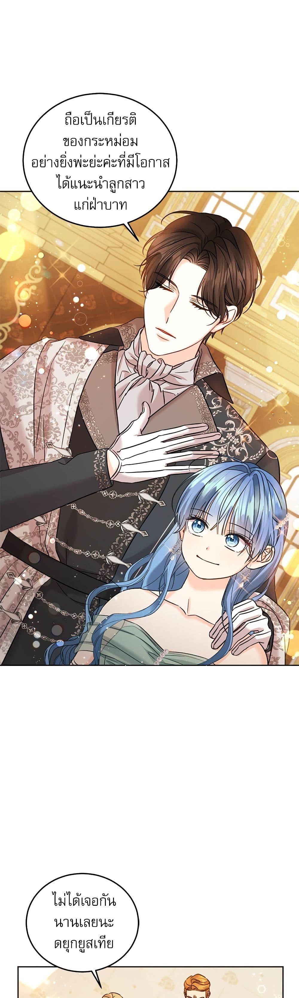 Manga-lc-com อ่านมังงะ อ่านการ์ตูน ออนไลน์ ฟรี Saving the Villain Who was Abandoned by the Female Lead ตอนที่ 1 2 3 4 5 6 7 8 9 10 11 12 13 14 ฟรี ไม่มีโฆษณา Manga-lc - อ่าน มังงะ อ่าน การ์ตูน ออนไลน์ อ่านมังงะ ฟรี