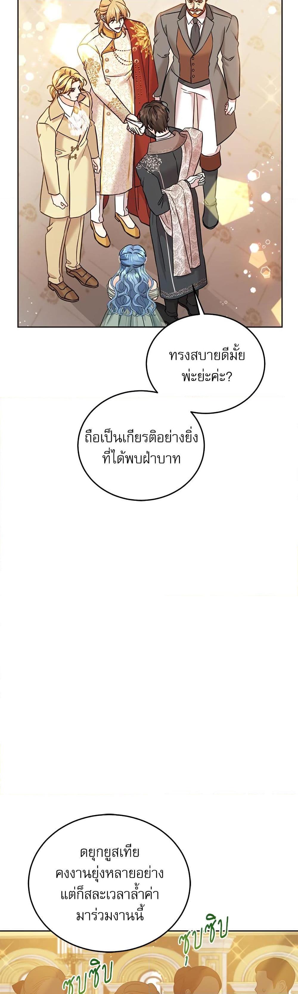 Manga-lc-com อ่านมังงะ อ่านการ์ตูน ออนไลน์ ฟรี Saving the Villain Who was Abandoned by the Female Lead ตอนที่ 1 2 3 4 5 6 7 8 9 10 11 12 13 14 ฟรี ไม่มีโฆษณา Manga-lc - อ่าน มังงะ อ่าน การ์ตูน ออนไลน์ อ่านมังงะ ฟรี