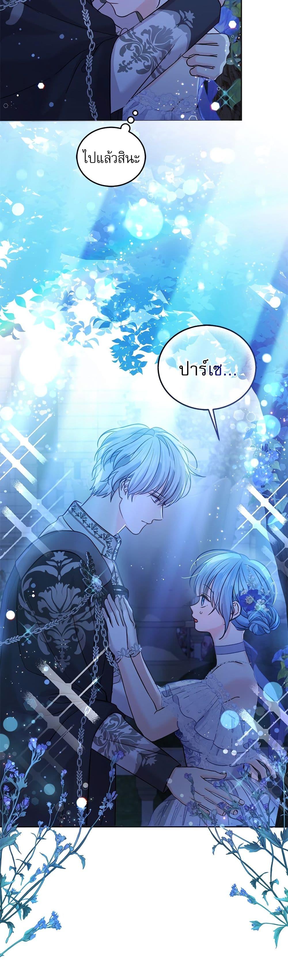 Manga-lc-com อ่านมังงะ อ่านการ์ตูน ออนไลน์ ฟรี Saving the Villain Who was Abandoned by the Female Lead ตอนที่ 1 2 3 4 5 6 7 8 9 10 11 12 13 14 ฟรี ไม่มีโฆษณา Manga-lc - อ่าน มังงะ อ่าน การ์ตูน ออนไลน์ อ่านมังงะ ฟรี