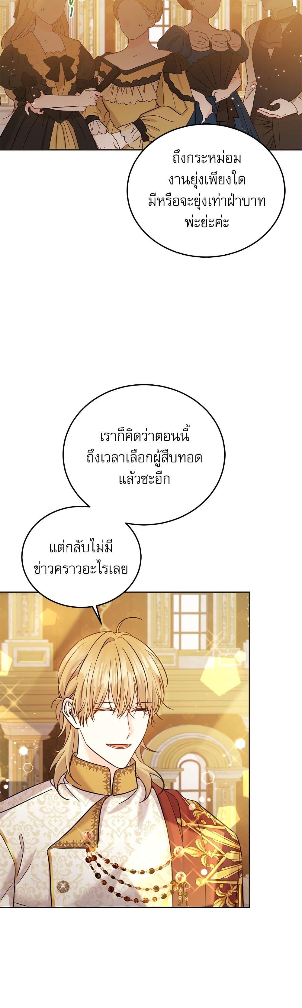 Manga-lc-com อ่านมังงะ อ่านการ์ตูน ออนไลน์ ฟรี Saving the Villain Who was Abandoned by the Female Lead ตอนที่ 1 2 3 4 5 6 7 8 9 10 11 12 13 14 ฟรี ไม่มีโฆษณา Manga-lc - อ่าน มังงะ อ่าน การ์ตูน ออนไลน์ อ่านมังงะ ฟรี